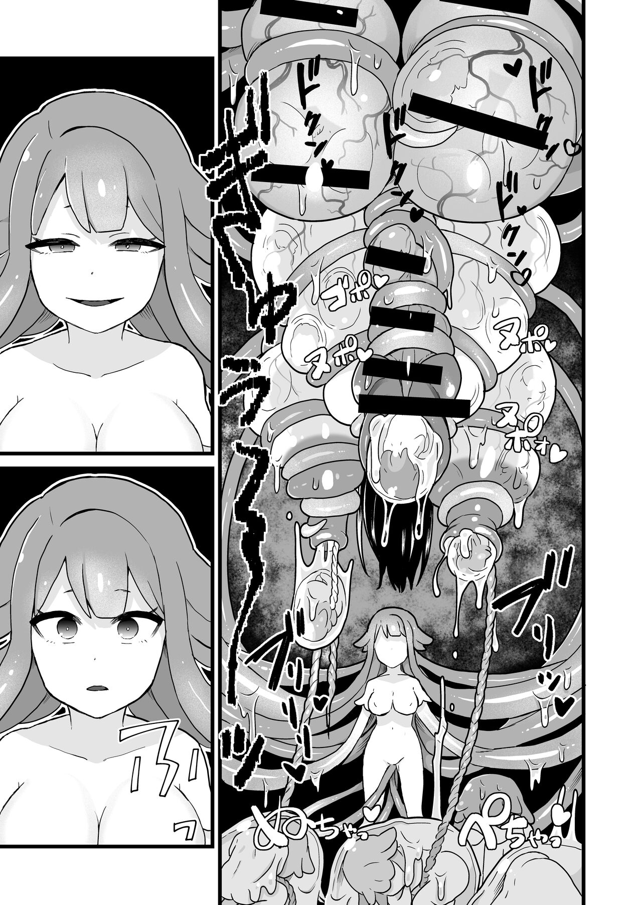 [kitsunekopandanuki (pandanuki)]Jikken Shippai | Failed Experiment[English] [Suzuki Marmalade] Page 26