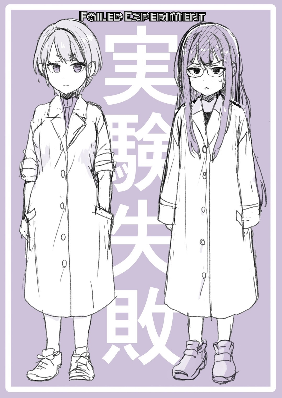 [kitsunekopandanuki (pandanuki)]Jikken Shippai | Failed Experiment[English] [Suzuki Marmalade] Page 31