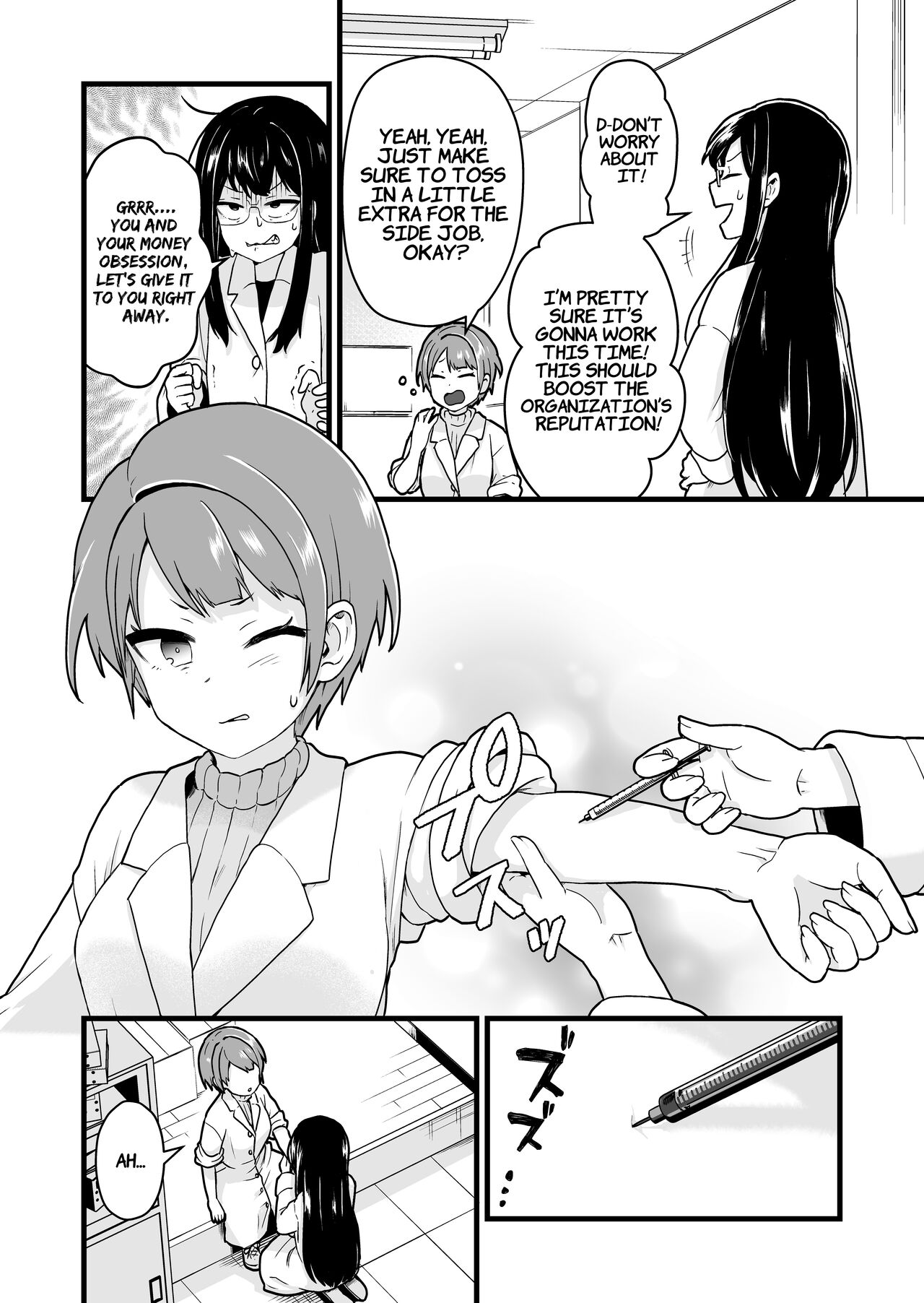 [kitsunekopandanuki (pandanuki)]Jikken Shippai | Failed Experiment[English] [Suzuki Marmalade] Page 5