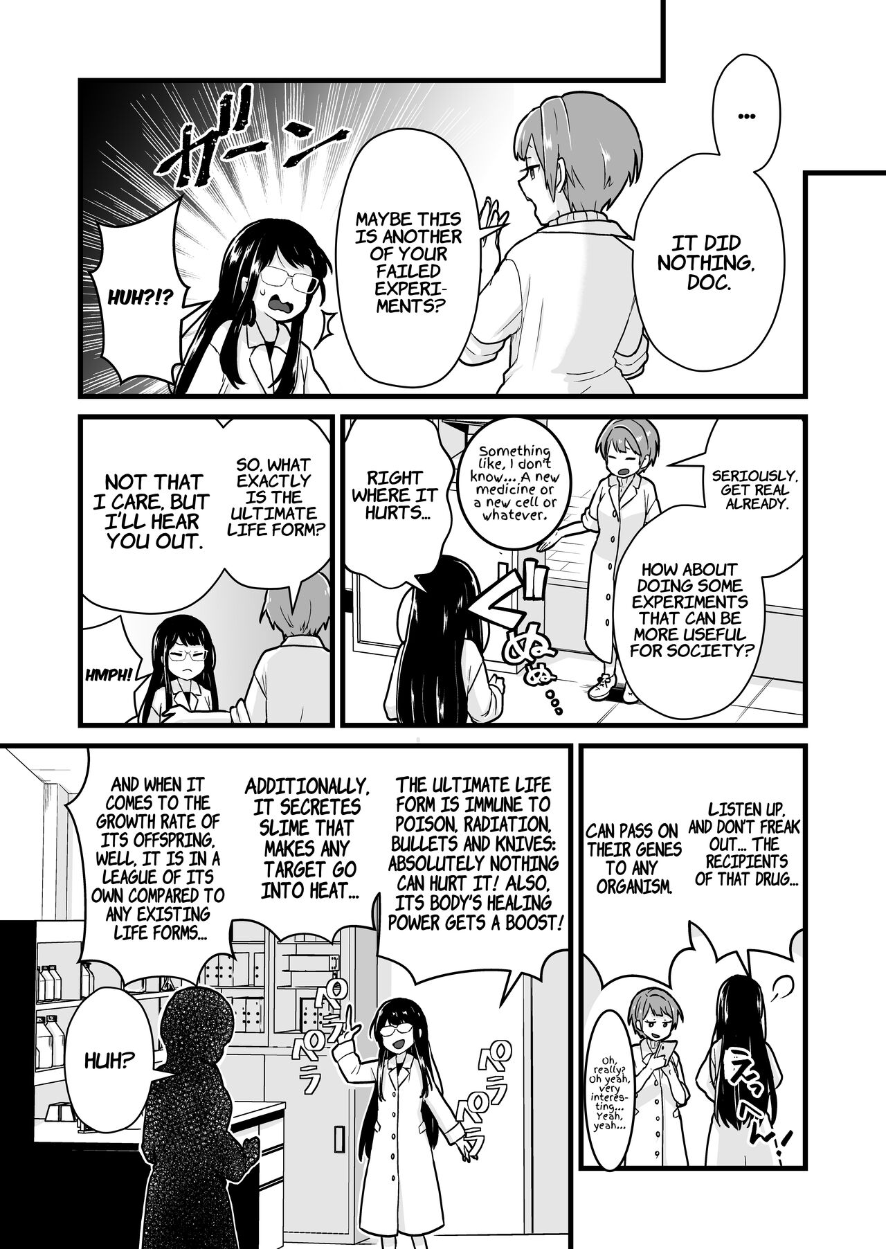 [kitsunekopandanuki (pandanuki)]Jikken Shippai | Failed Experiment[English] [Suzuki Marmalade] Page 6
