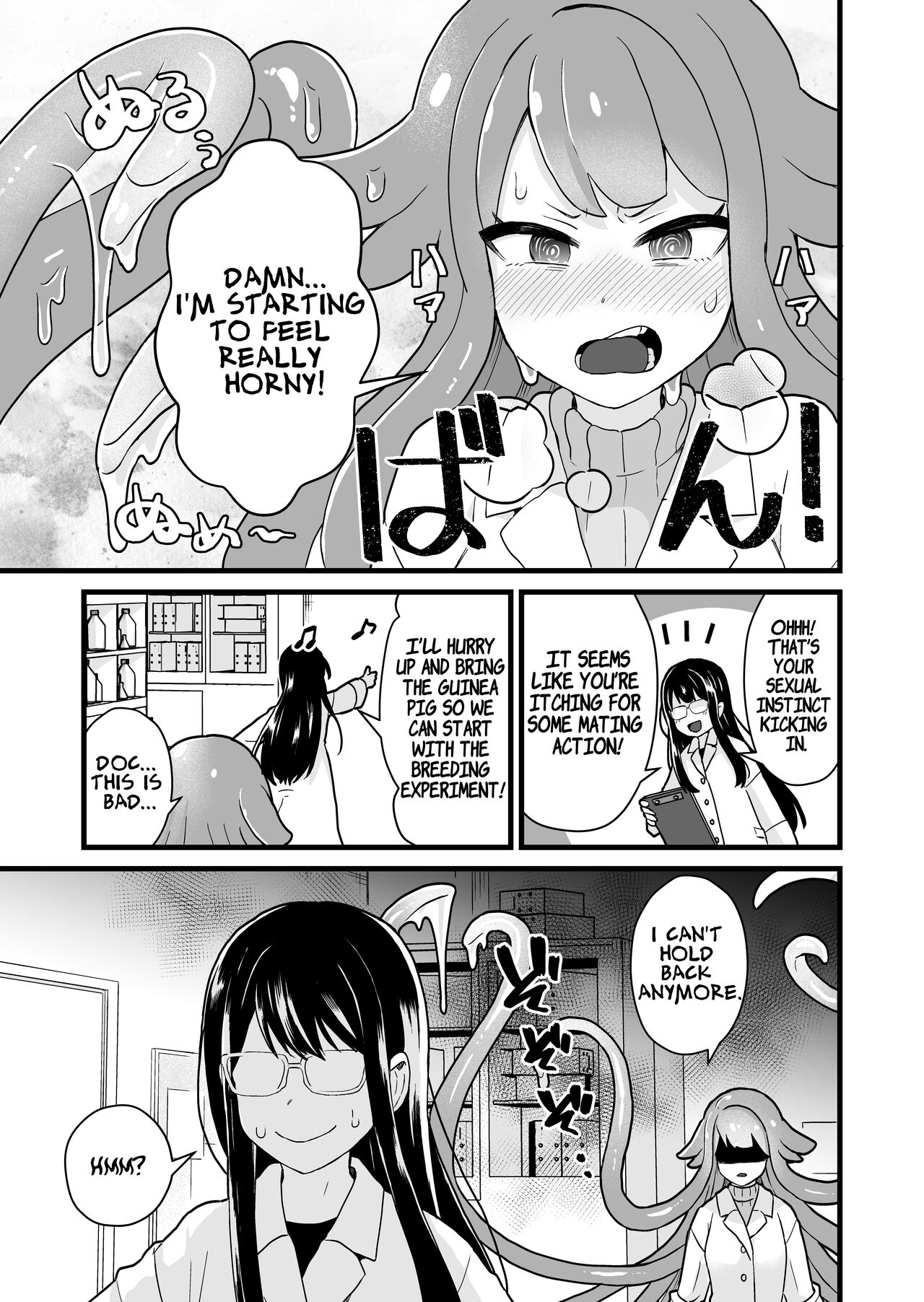 [kitsunekopandanuki (pandanuki)]Jikken Shippai | Failed Experiment[English] [Suzuki Marmalade] Page 8