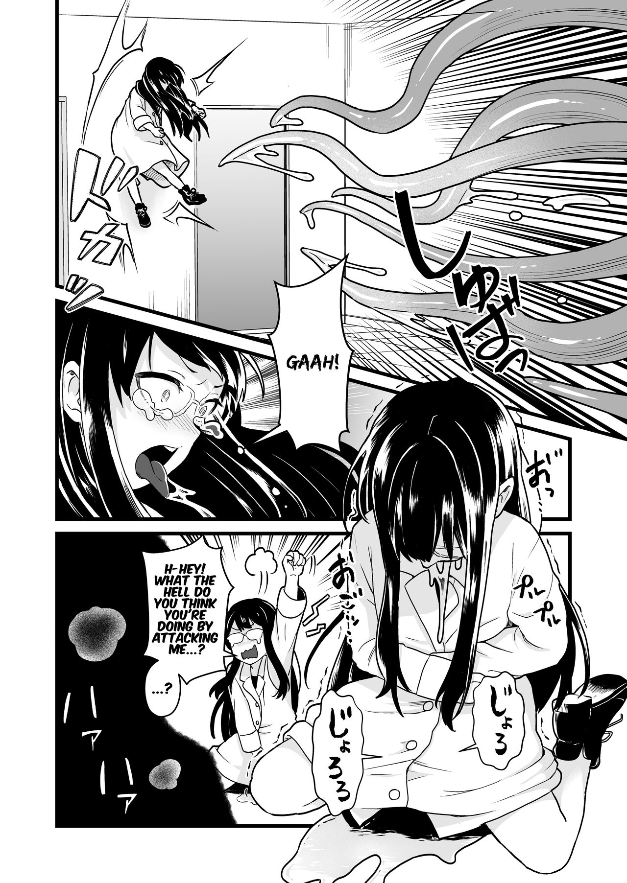 [kitsunekopandanuki (pandanuki)]Jikken Shippai | Failed Experiment[English] [Suzuki Marmalade] Page 9
