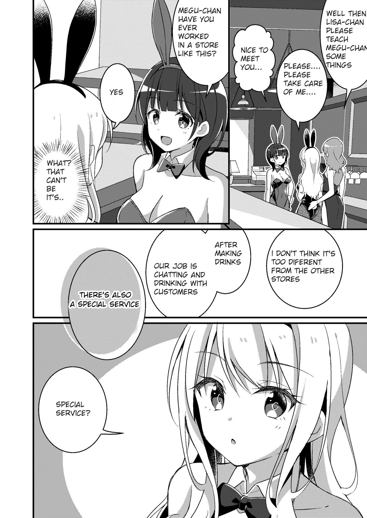 [TSF no F (NOMU)]Gal-kei Joshi ni Kakikaerareta Ore | I was rewritten as a gyaru girl.[English] Page 13