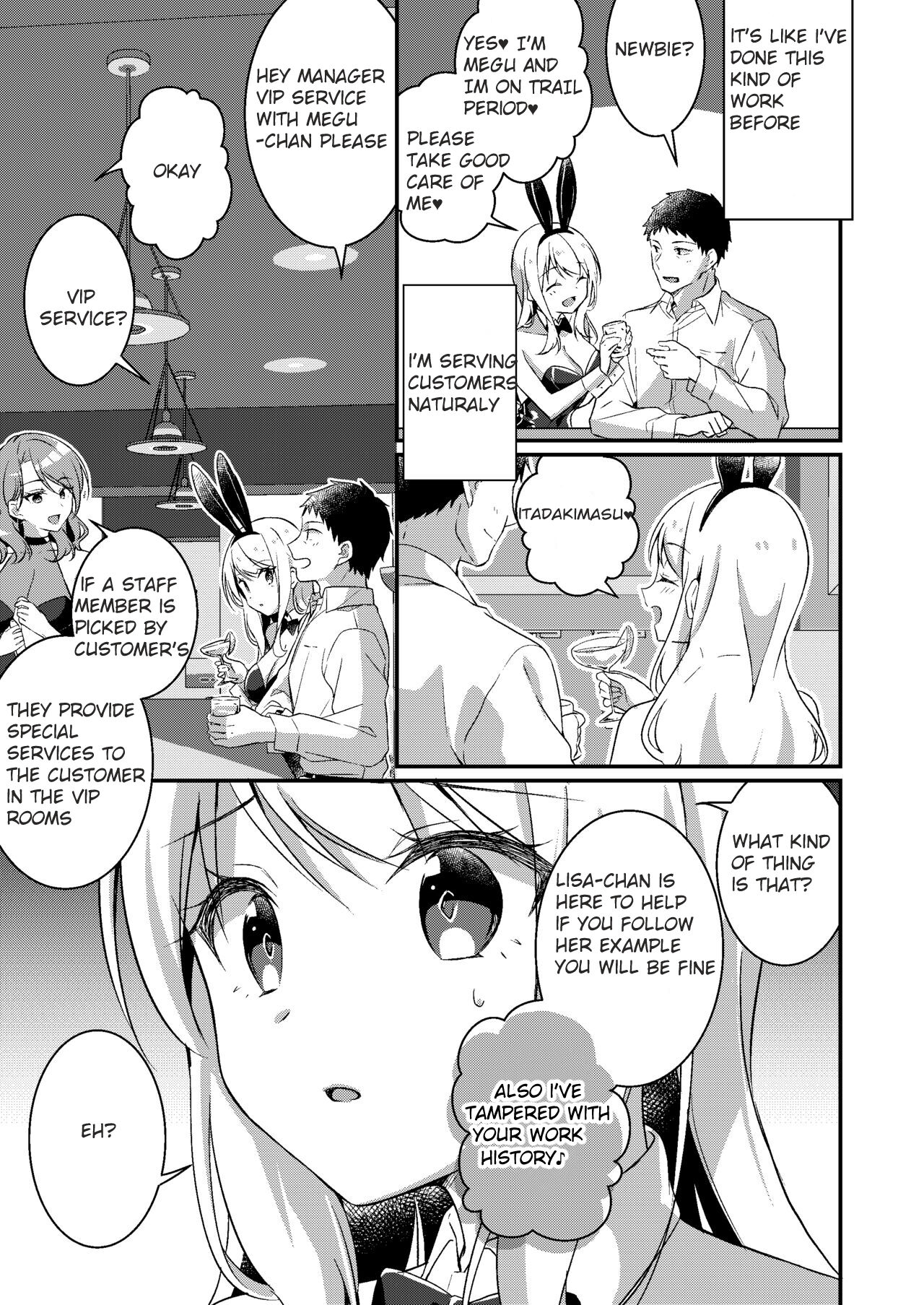 [TSF no F (NOMU)]Gal-kei Joshi ni Kakikaerareta Ore | I was rewritten as a gyaru girl.[English] Page 14