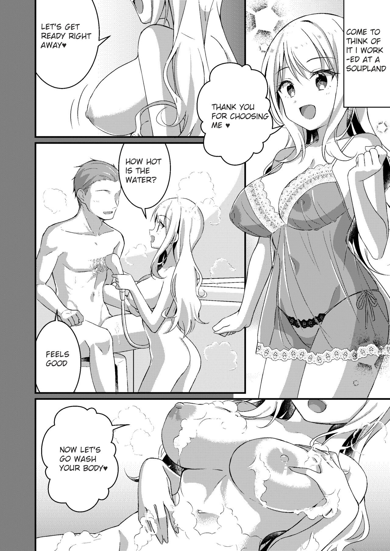 [TSF no F (NOMU)]Gal-kei Joshi ni Kakikaerareta Ore | I was rewritten as a gyaru girl.[English] Page 17