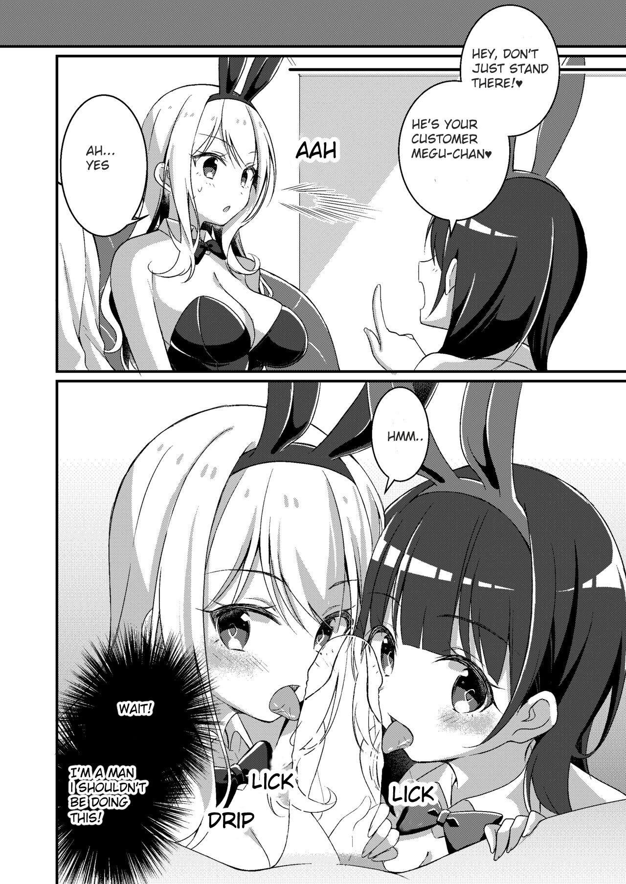 [TSF no F (NOMU)]Gal-kei Joshi ni Kakikaerareta Ore | I was rewritten as a gyaru girl.[English] Page 23