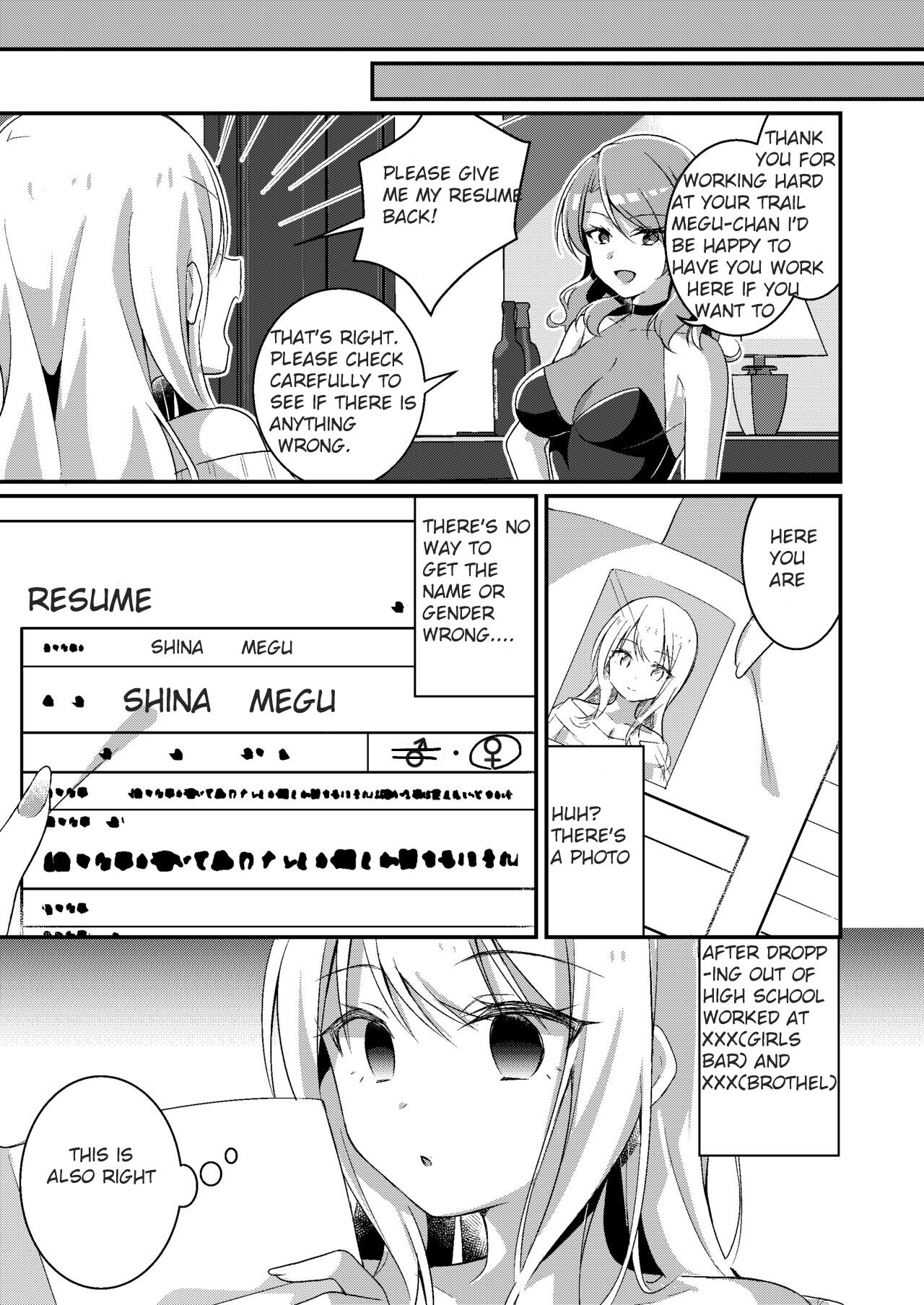 [TSF no F (NOMU)]Gal-kei Joshi ni Kakikaerareta Ore | I was rewritten as a gyaru girl.[English] Page 32