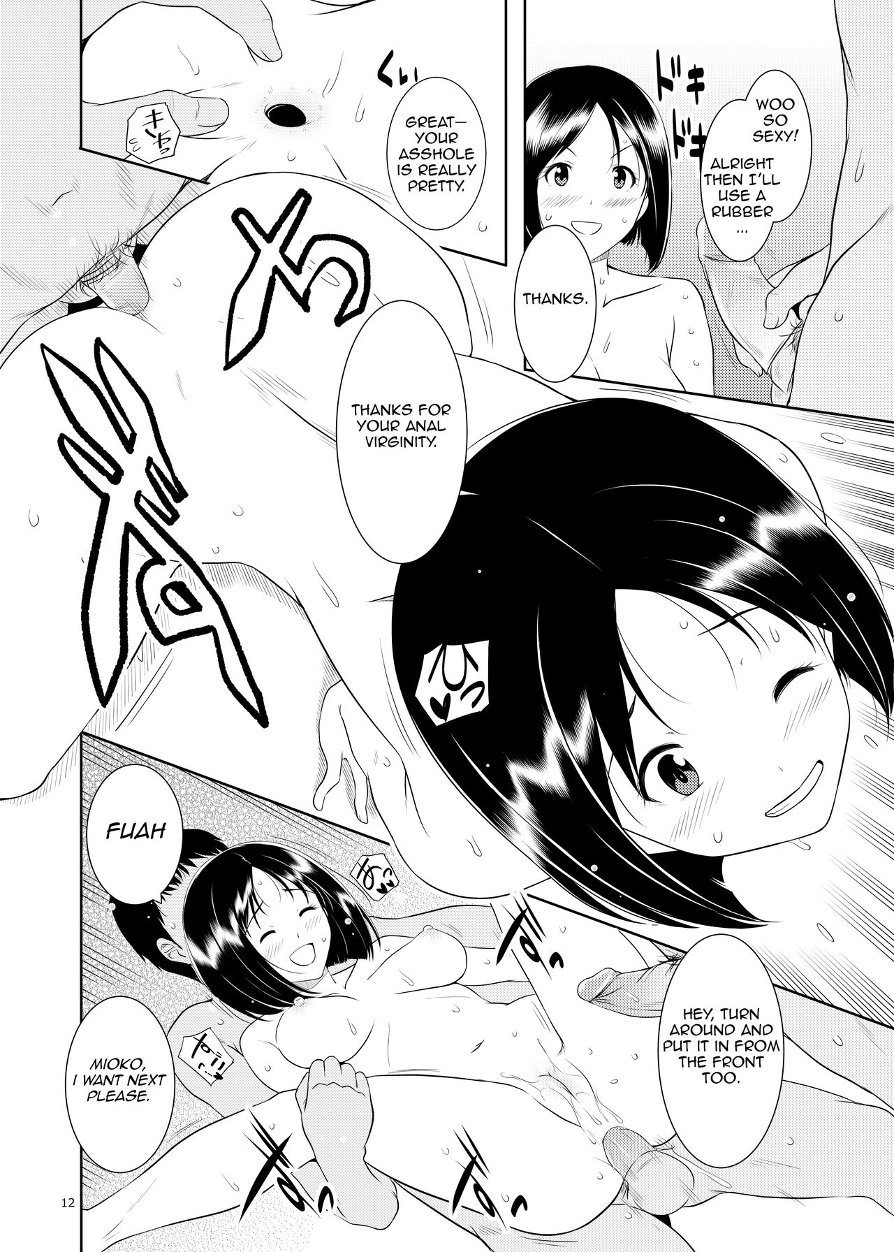 [Royal Bitch (Harukichi)]Ku-neru Sumata 2(Ku-neru Maruta) [English] [Uncensored] [Digital] Page 11