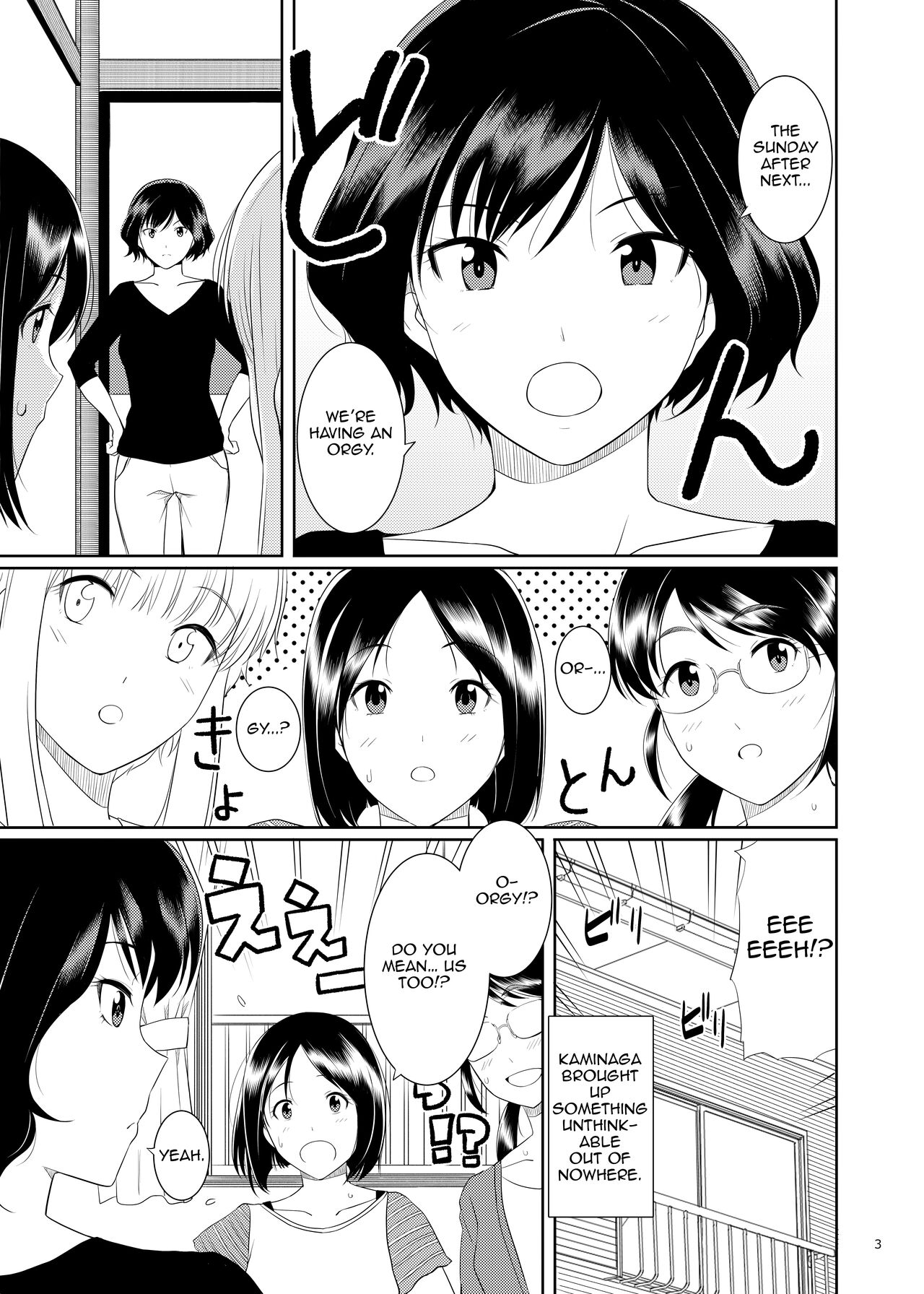 [Royal Bitch (Harukichi)]Ku-neru Sumata 2(Ku-neru Maruta) [English] [Uncensored] [Digital] Page 2