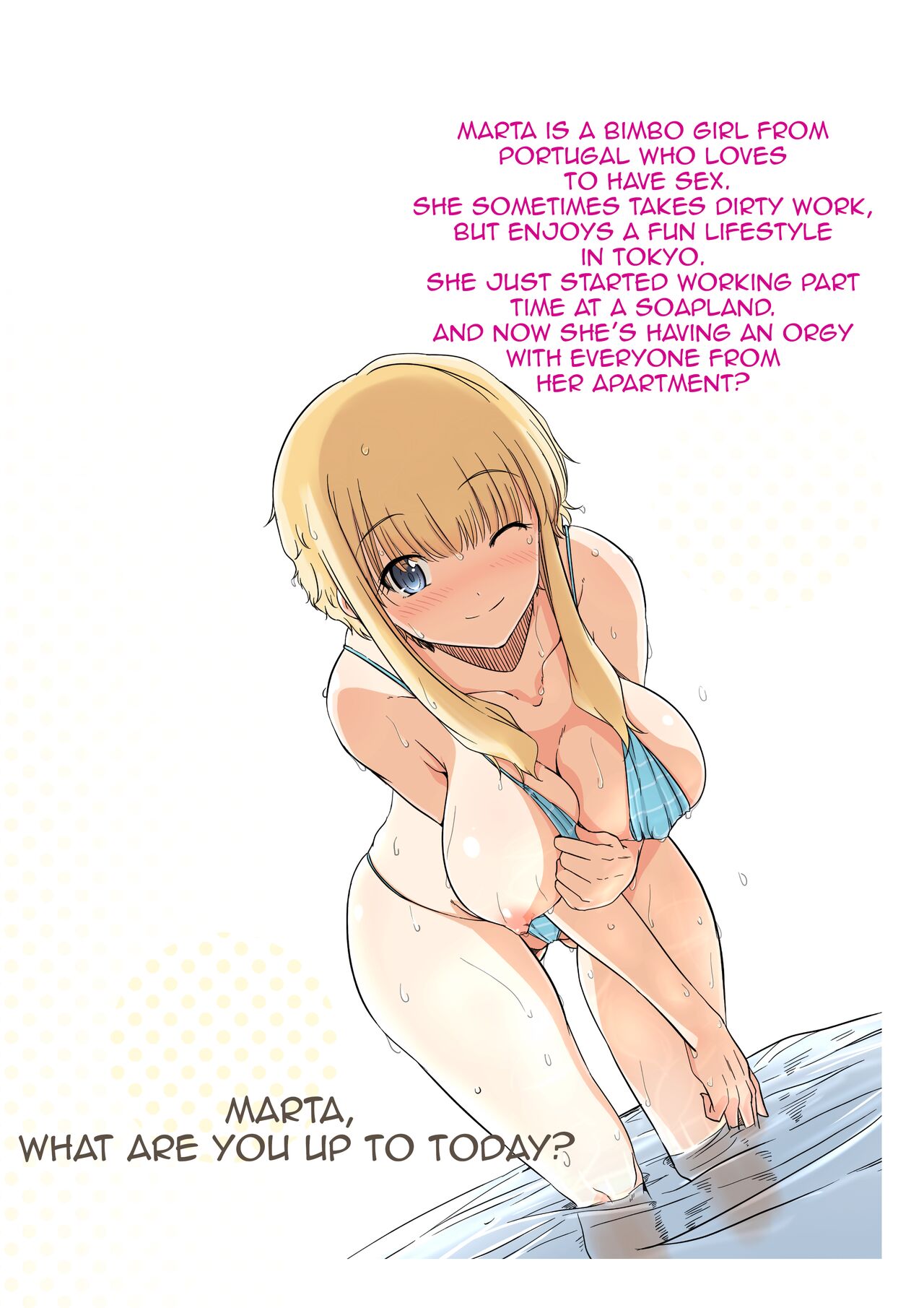 [Royal Bitch (Harukichi)]Ku-neru Sumata 2(Ku-neru Maruta) [English] [Uncensored] [Digital] Page 24