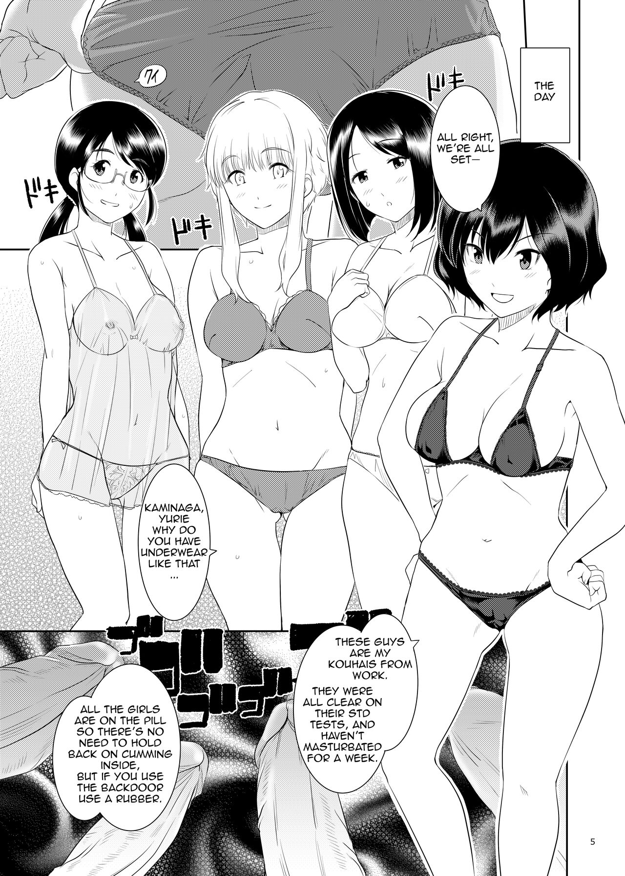[Royal Bitch (Harukichi)]Ku-neru Sumata 2(Ku-neru Maruta) [English] [Uncensored] [Digital] Page 4