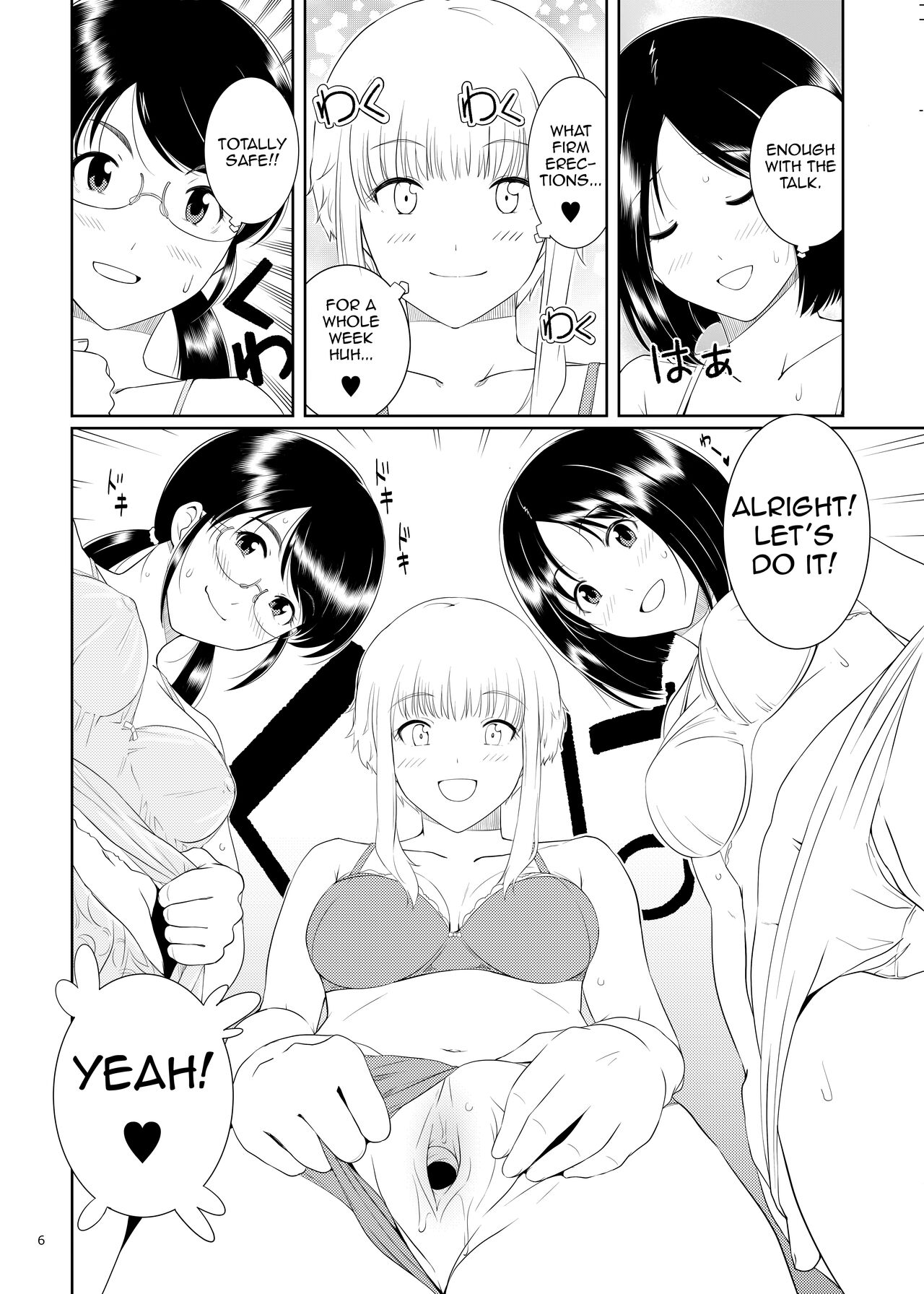[Royal Bitch (Harukichi)]Ku-neru Sumata 2(Ku-neru Maruta) [English] [Uncensored] [Digital] Page 5