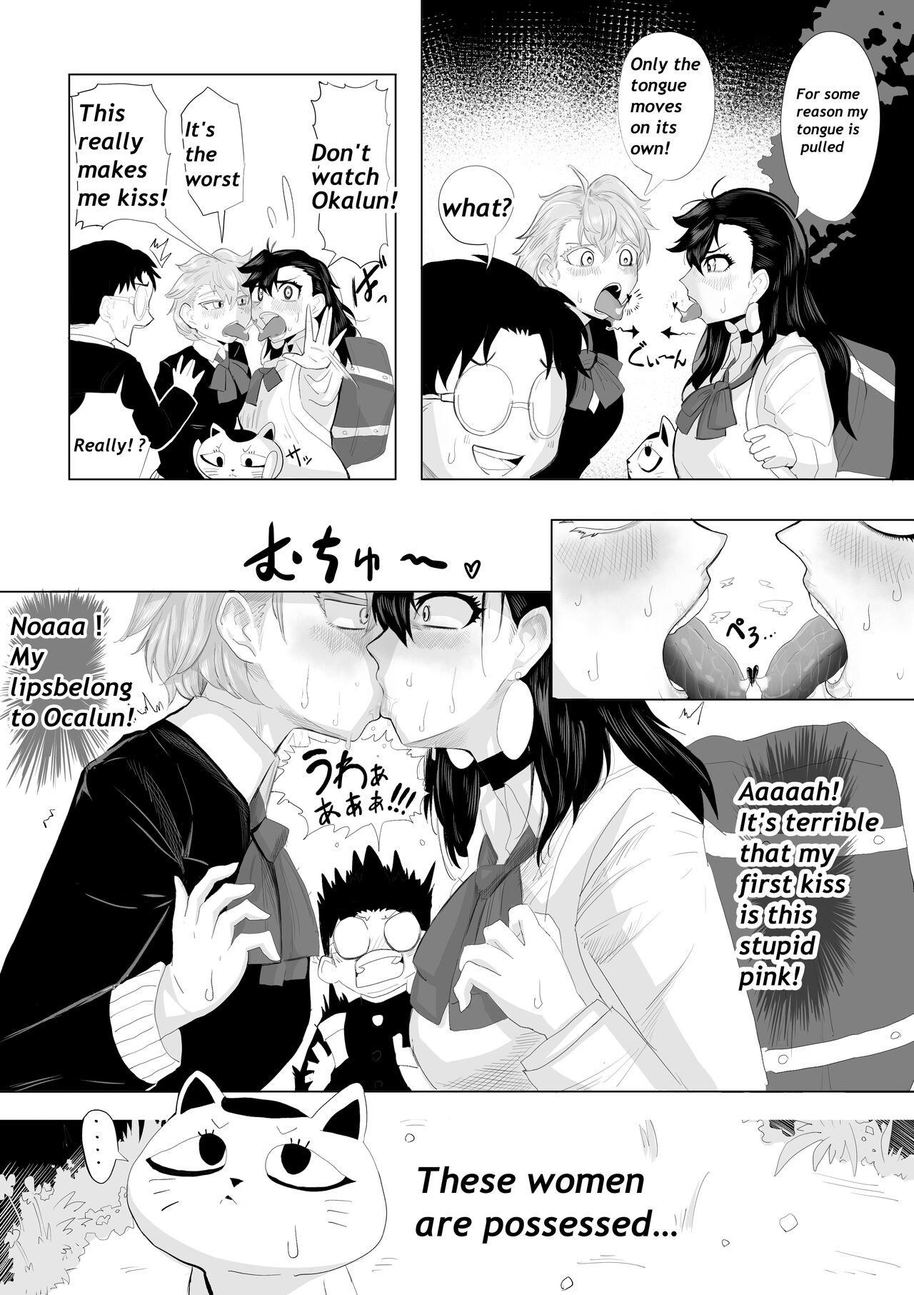 [teteko]Worst Deep Kiss(Dandadan) Page 7