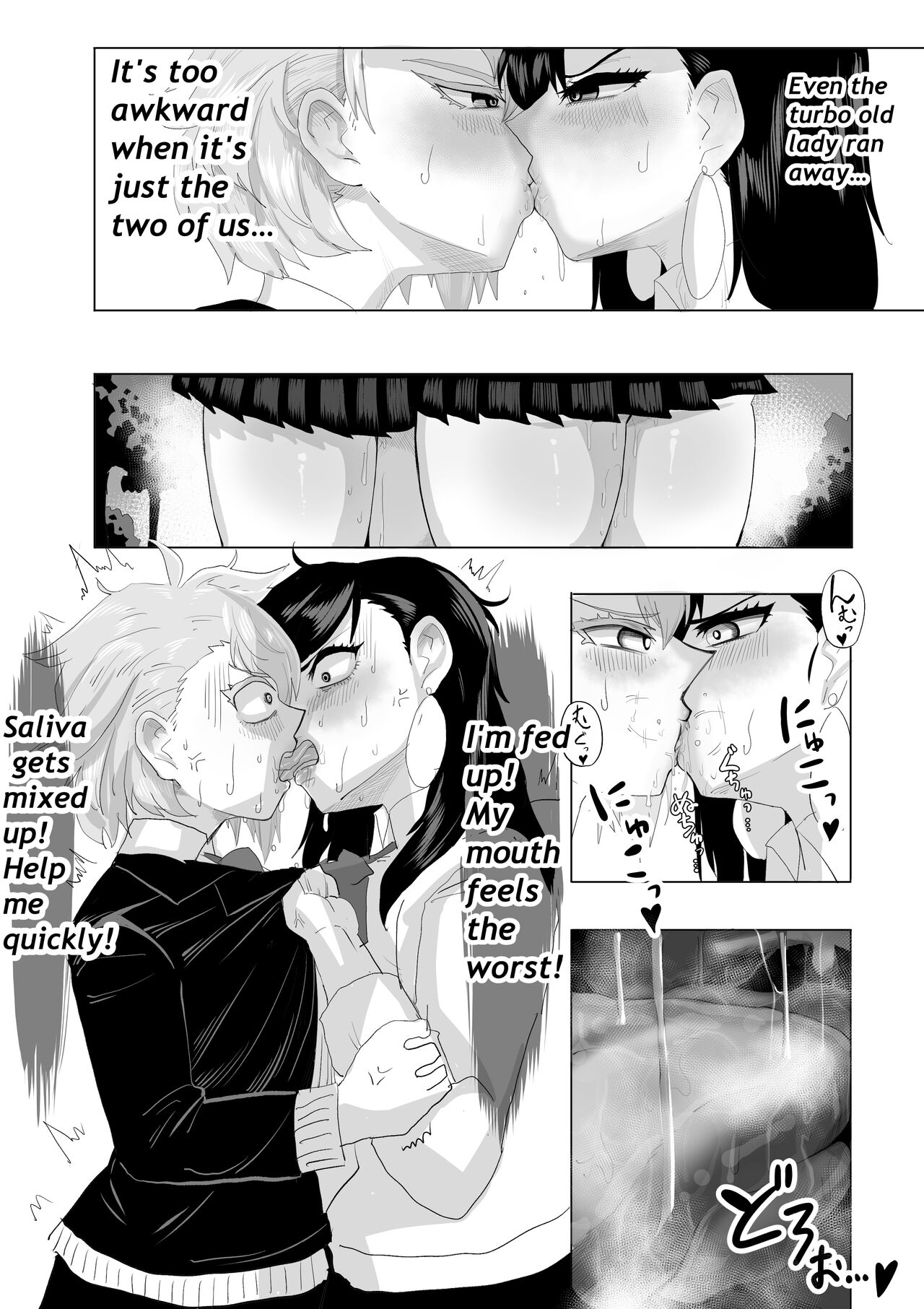 [teteko]Worst Deep Kiss(Dandadan) Page 9