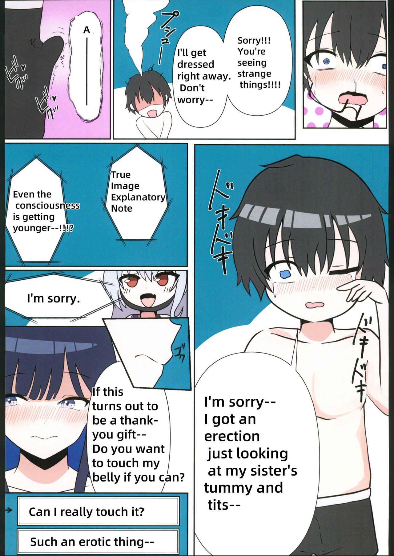 (C102) [HAZEL-NUTS-STUDIO (NUTS)]Saori Onee-chan to Ecchi Suru Hon  | Book of having sex with Saori Onee-chan(Blue Archive) [English] [18kamiscan] Page 10