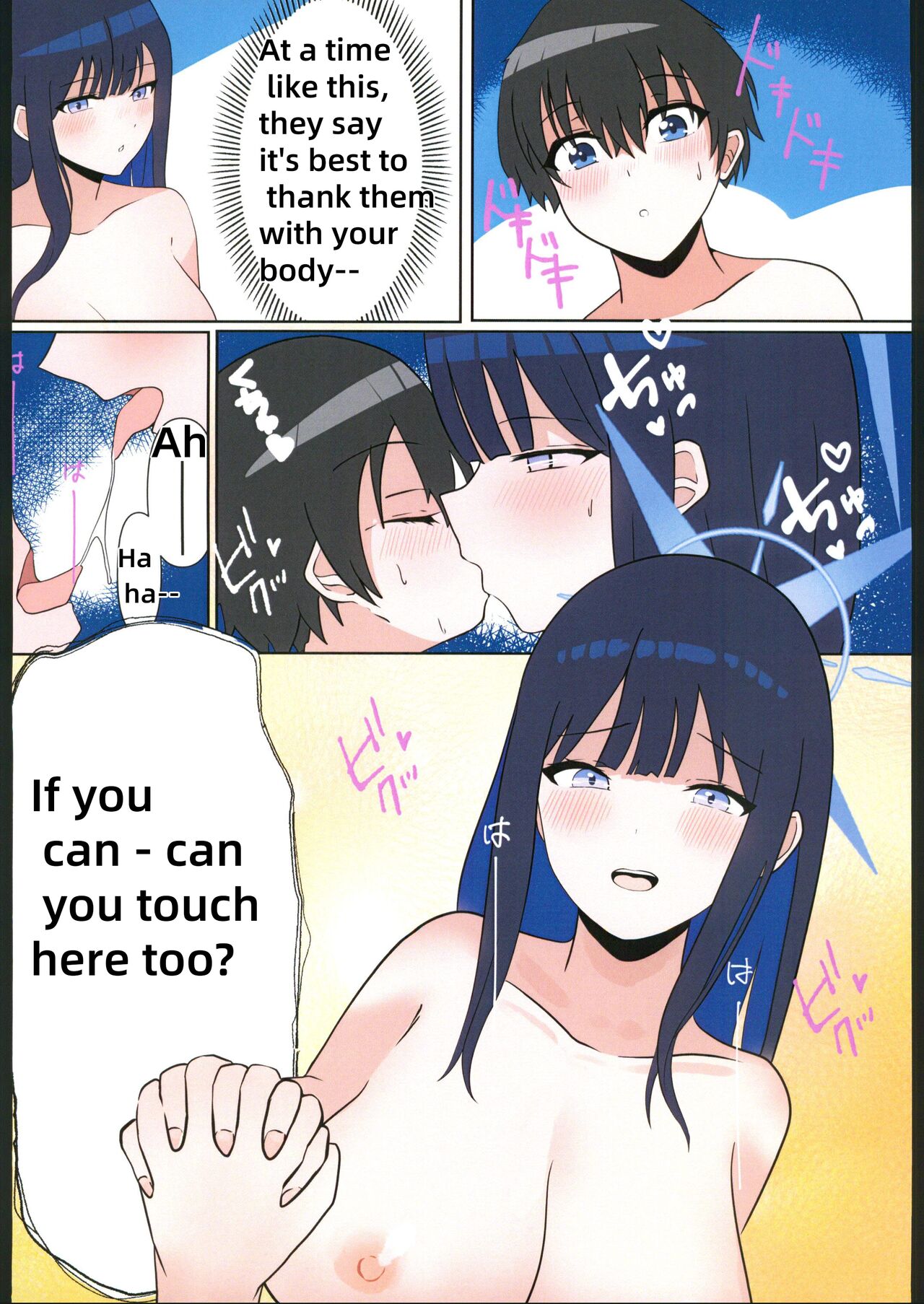 (C102) [HAZEL-NUTS-STUDIO (NUTS)]Saori Onee-chan to Ecchi Suru Hon  | Book of having sex with Saori Onee-chan(Blue Archive) [English] [18kamiscan] Page 12