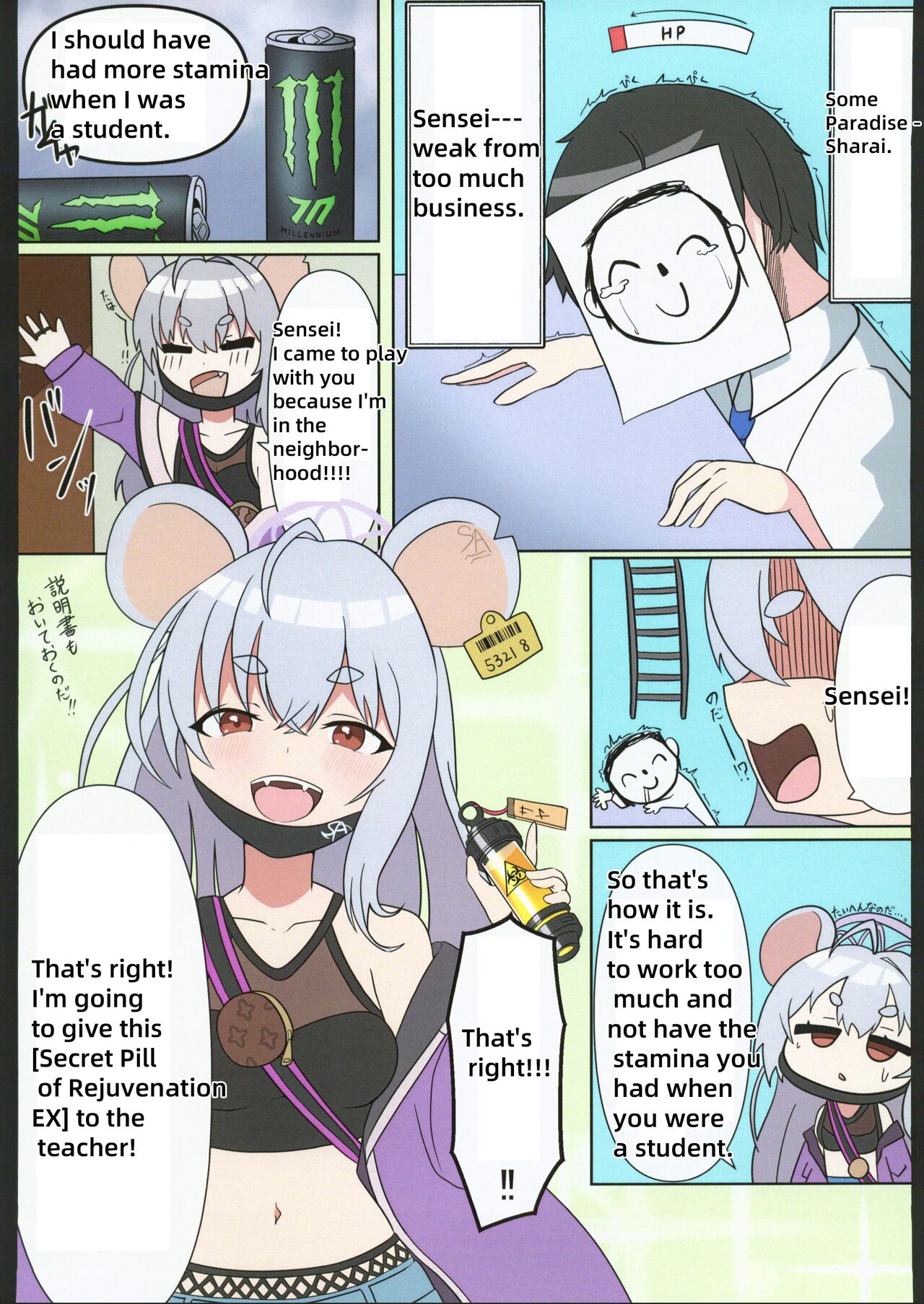 (C102) [HAZEL-NUTS-STUDIO (NUTS)]Saori Onee-chan to Ecchi Suru Hon  | Book of having sex with Saori Onee-chan(Blue Archive) [English] [18kamiscan] Page 5