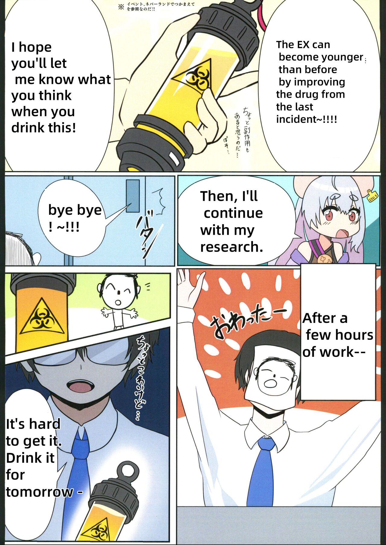 (C102) [HAZEL-NUTS-STUDIO (NUTS)]Saori Onee-chan to Ecchi Suru Hon  | Book of having sex with Saori Onee-chan(Blue Archive) [English] [18kamiscan] Page 6