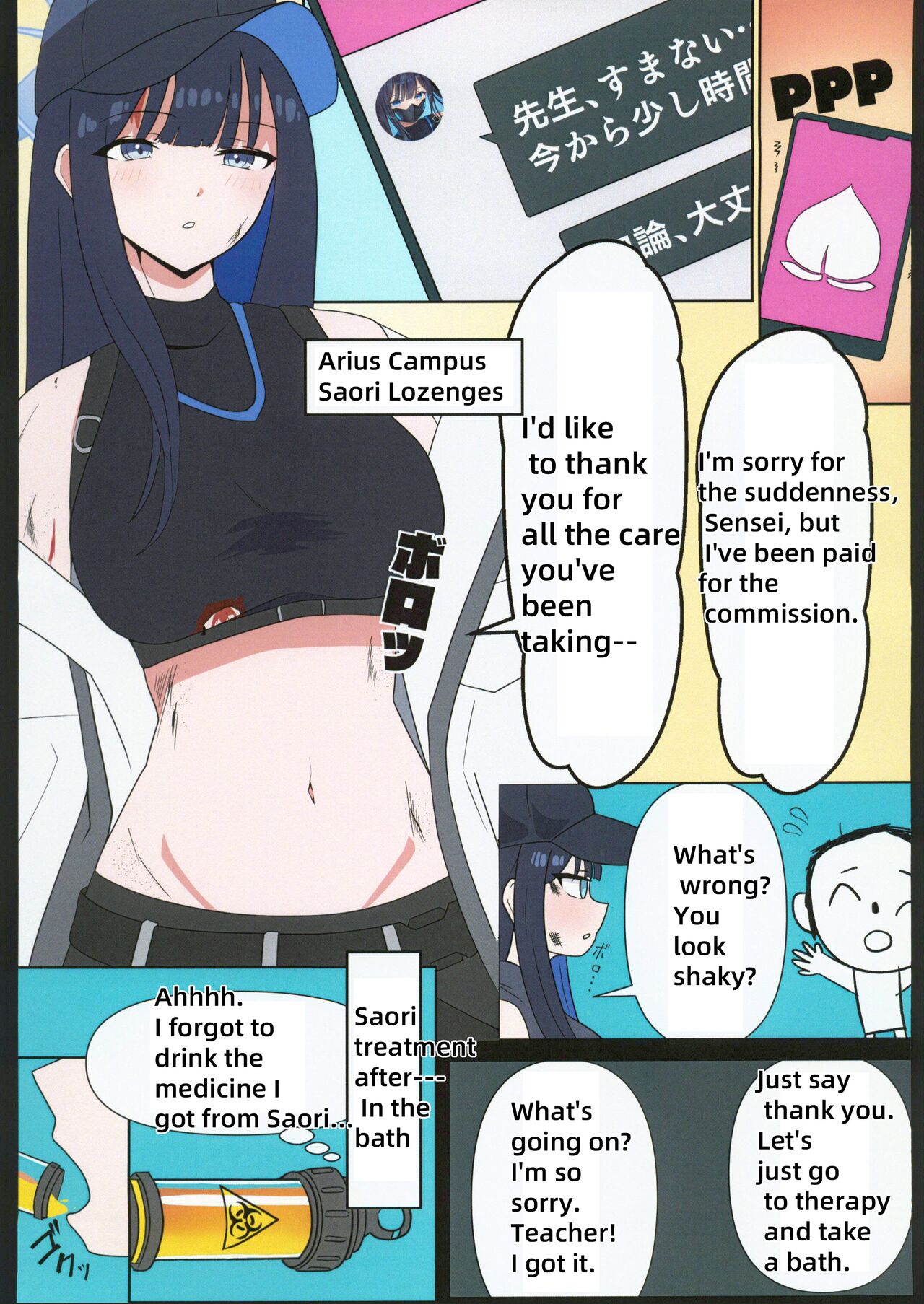 (C102) [HAZEL-NUTS-STUDIO (NUTS)]Saori Onee-chan to Ecchi Suru Hon  | Book of having sex with Saori Onee-chan(Blue Archive) [English] [18kamiscan] Page 7