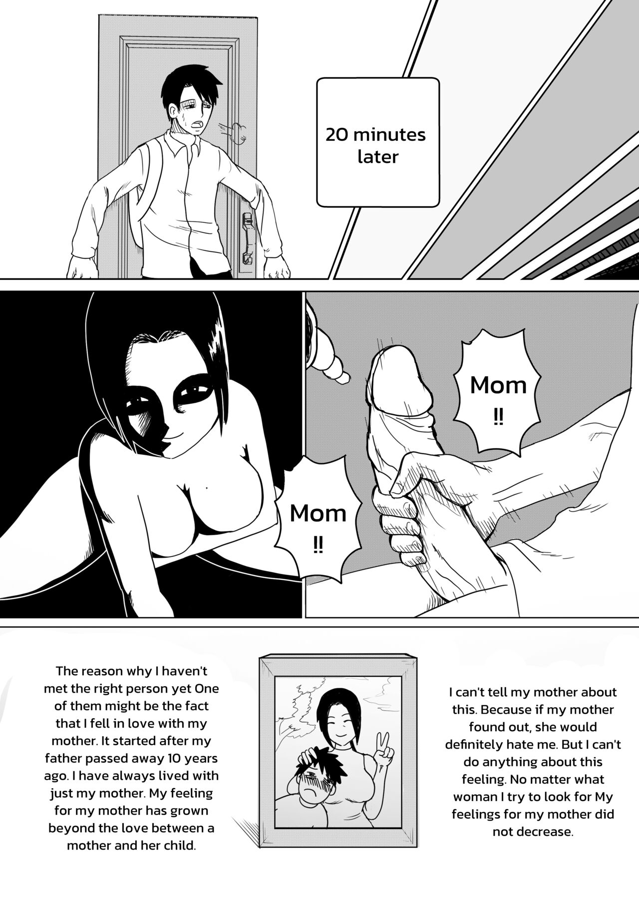 [ALAMAMA]I'm in love with my mother - Prologue[English Version] Page 5
