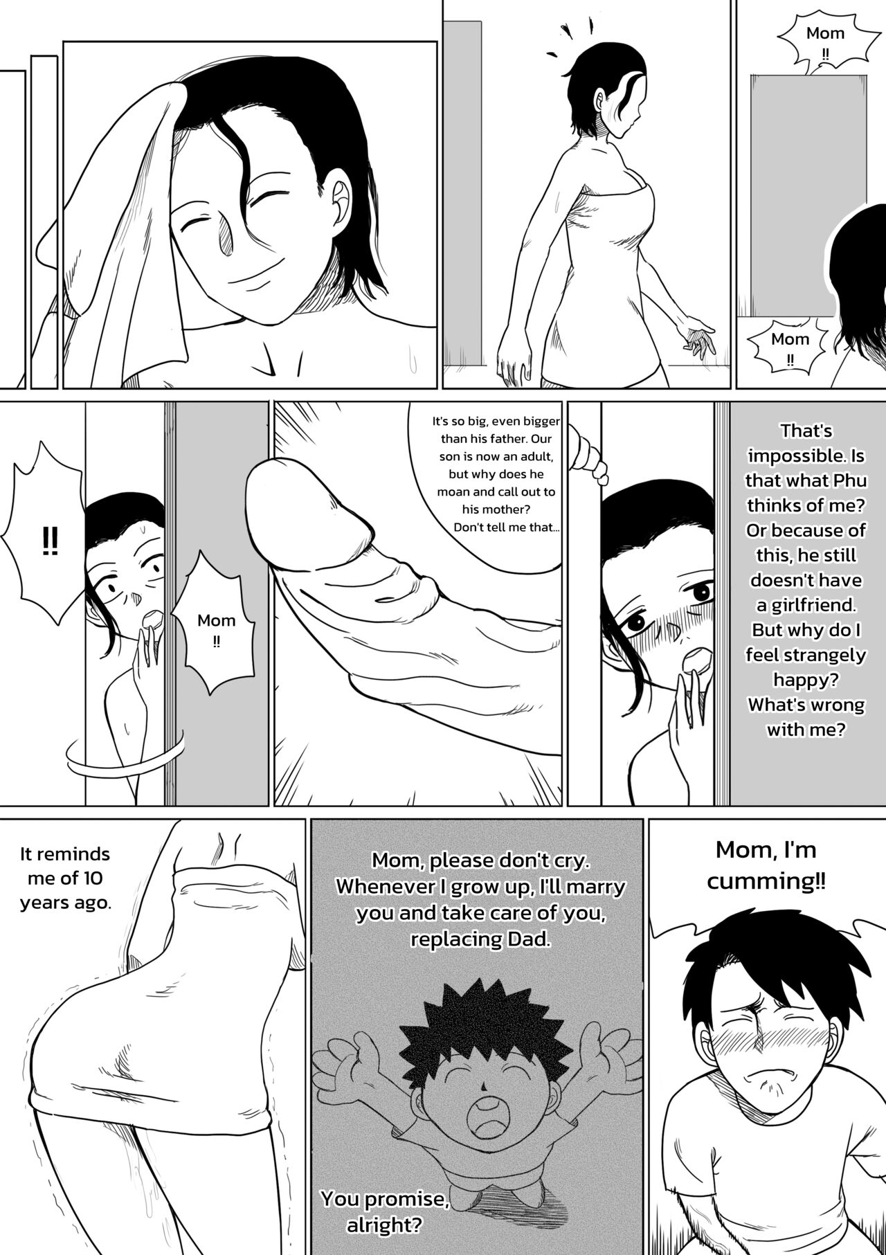 [ALAMAMA]I'm in love with my mother - Prologue[English Version] Page 6