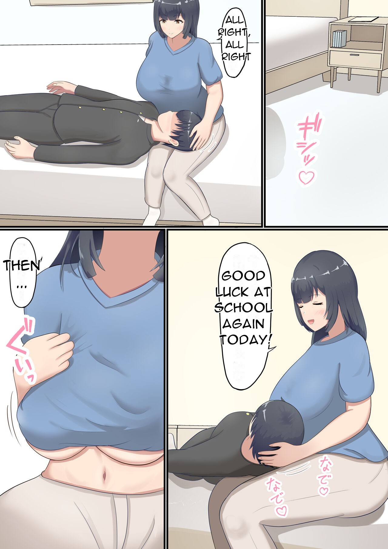 [Hakuun zen]Ookiku Natte mo Okaa-san ni Amayaka Saretai![English] [DarklordMTLs] Page 7