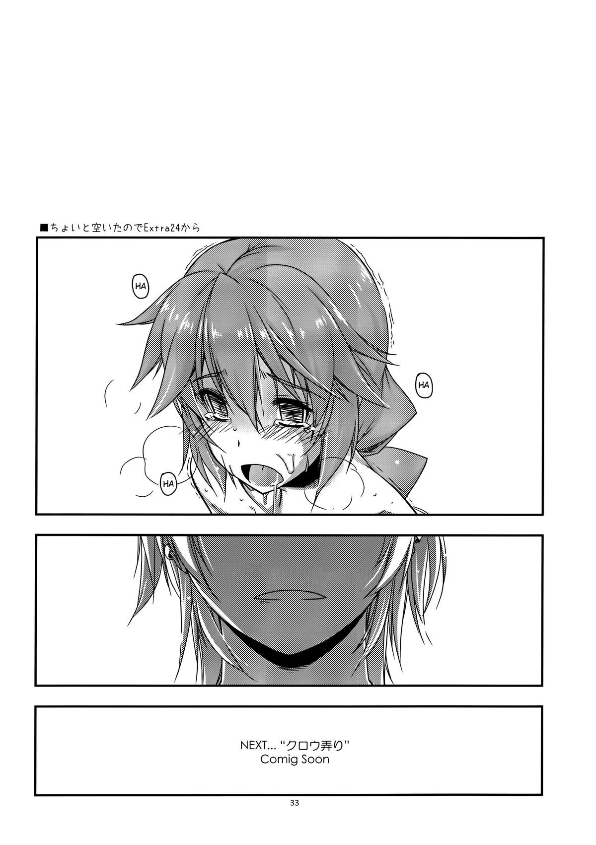 (C88) [Angyadow (Shikei)]Towa Ijiri(The Legend of Heroes: Sen no Kiseki)  [English] Page 33