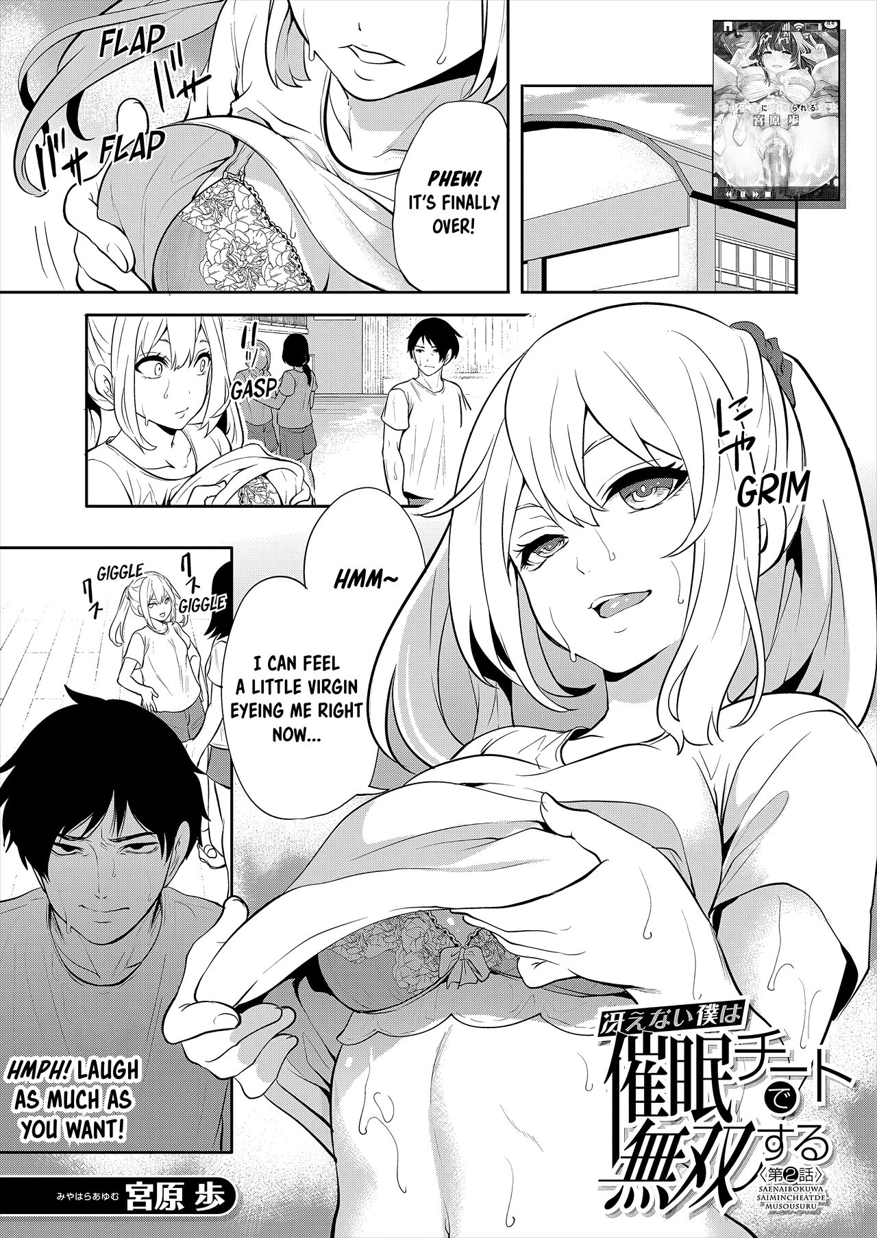 [Miyahara Ayumu]Saenai Boku wa Saimin Cheat de Musou Suru Ch. 2(COMIC Mugen Tensei 2023-01) [English] [Emily Manga Translations] [Digital] Page 1