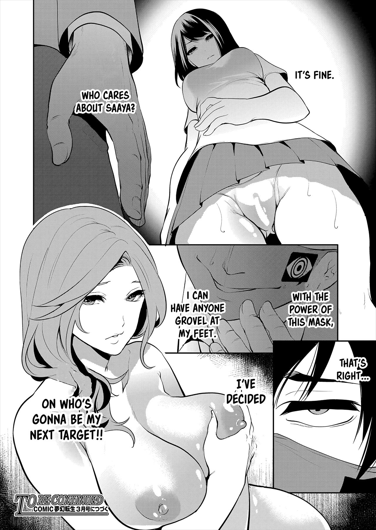[Miyahara Ayumu]Saenai Boku wa Saimin Cheat de Musou Suru Ch. 2(COMIC Mugen Tensei 2023-01) [English] [Emily Manga Translations] [Digital] Page 40