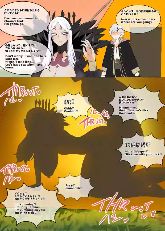 [cleople]Aversa NTR(Fire Emblem Awakening)