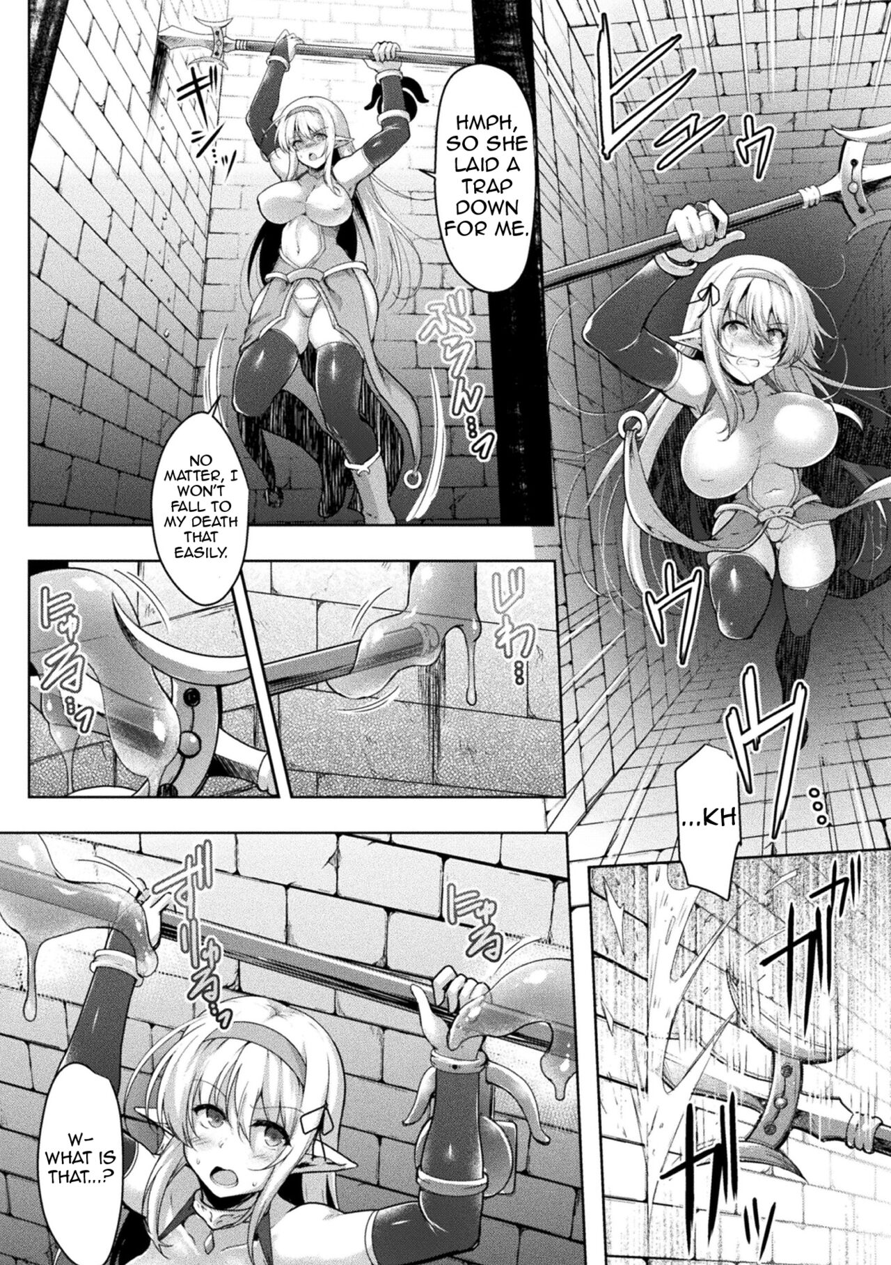 [C.R]TRIALS of TRAPS(2D Comic Magazine Zecchou Kairaku ga Tomaranai Ero-Trap Dungeon Vol. 3) [English] [Shiririn] [Digital] Page 2