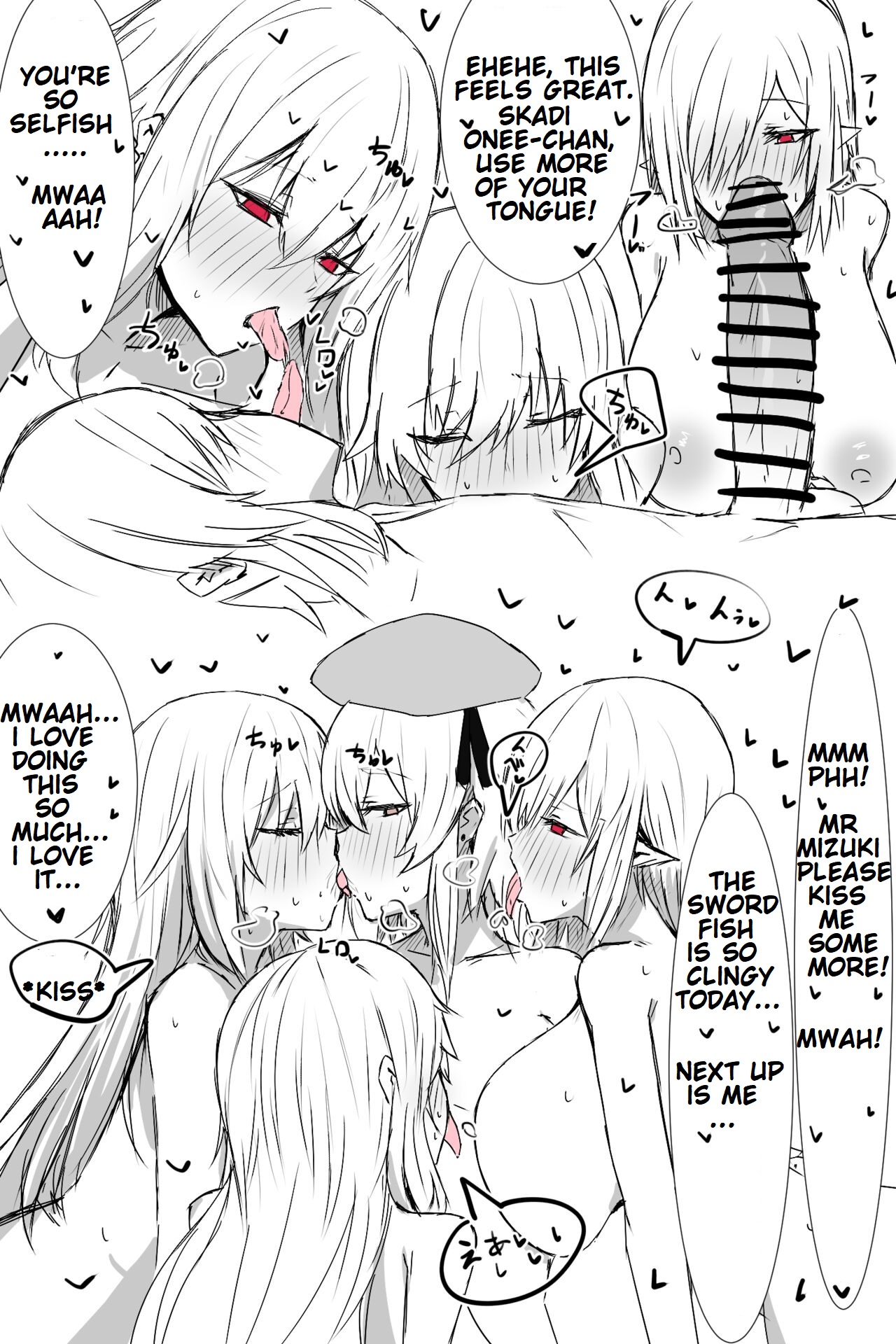 [Horn/Wood]Kurage ni Kuwareru Abyssal Hunter(Arknights) [English] Page 3