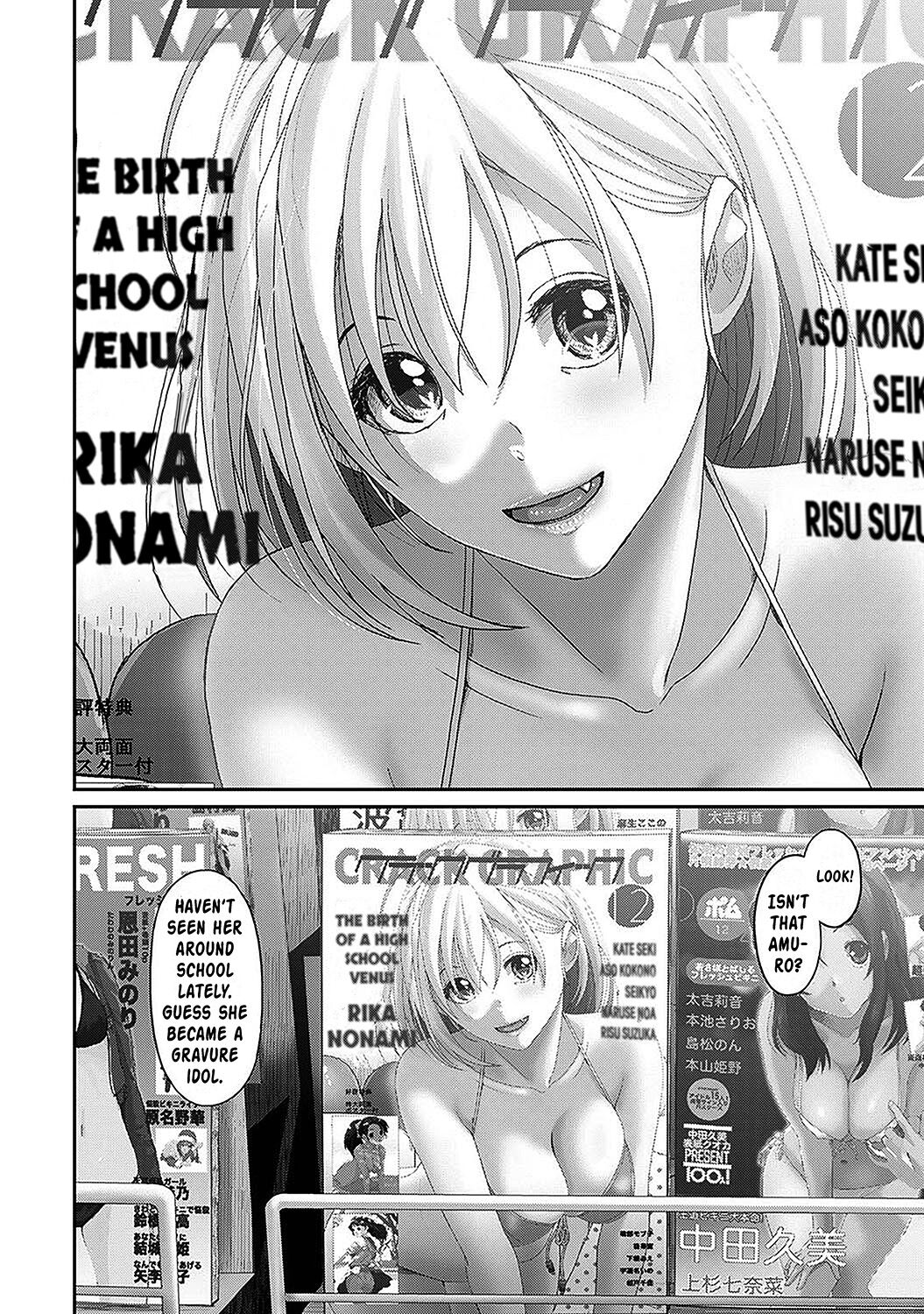 [Ryoh-zoh]Itaiamai Ch. 25(COMIC Ananga Ranga Vol. 102) [English] Page 3
