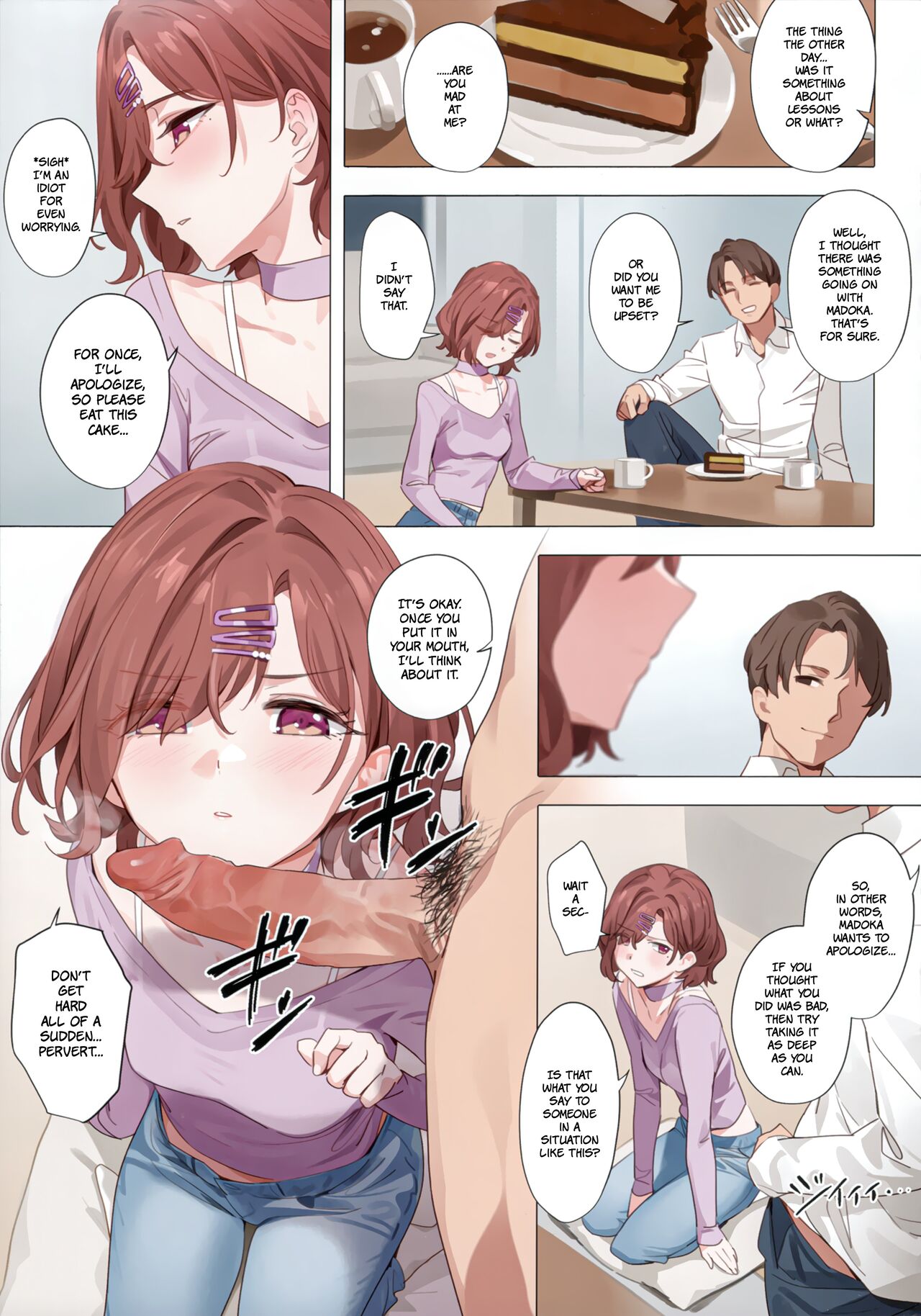 [OrangeMaru (YD)]Murasaki no Yume | Purple Dream(THE iDOLM@STER: Shiny Colors) [English] [Decensored] [Digital] Page 14