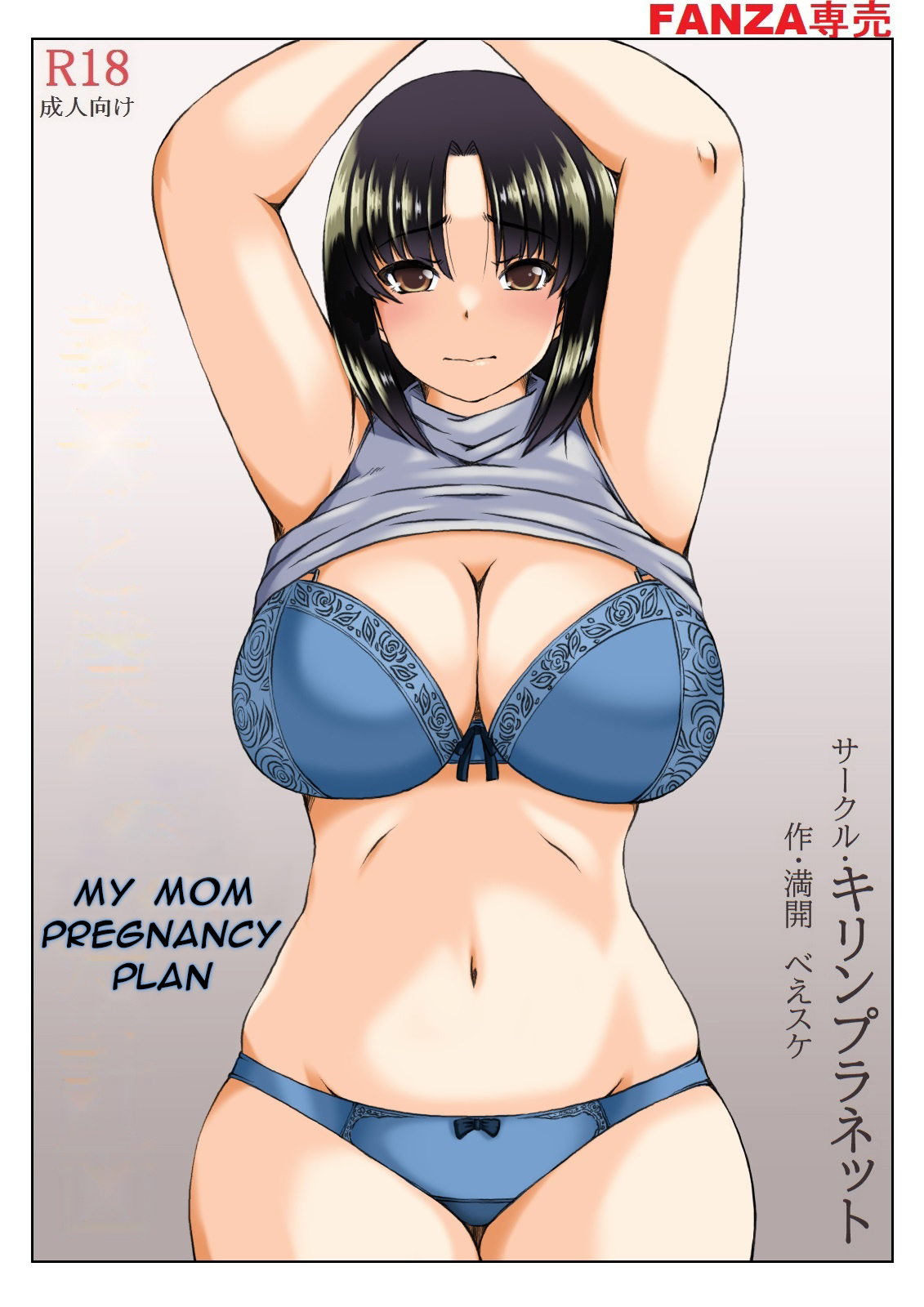 My Pregnancy plan for my Mother Page 1
