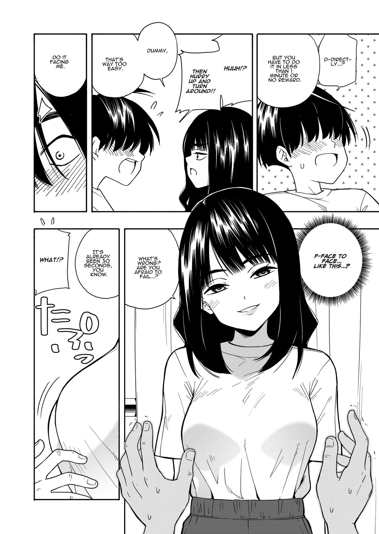 [Kiiroi Tamago]Akuma no Gohoubi | Devillish Reward[English] [ADTL] Page 12