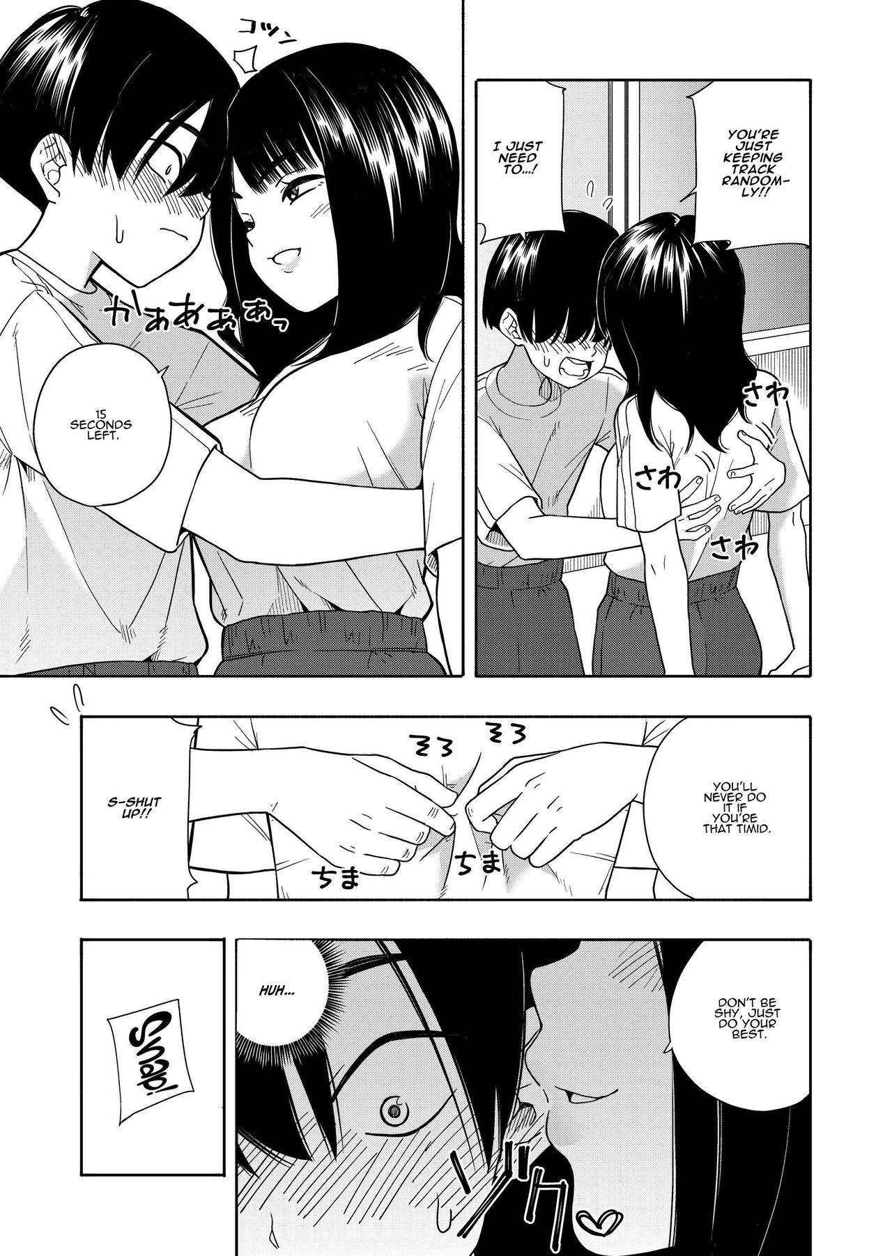 [Kiiroi Tamago]Akuma no Gohoubi | Devillish Reward[English] [ADTL] Page 13