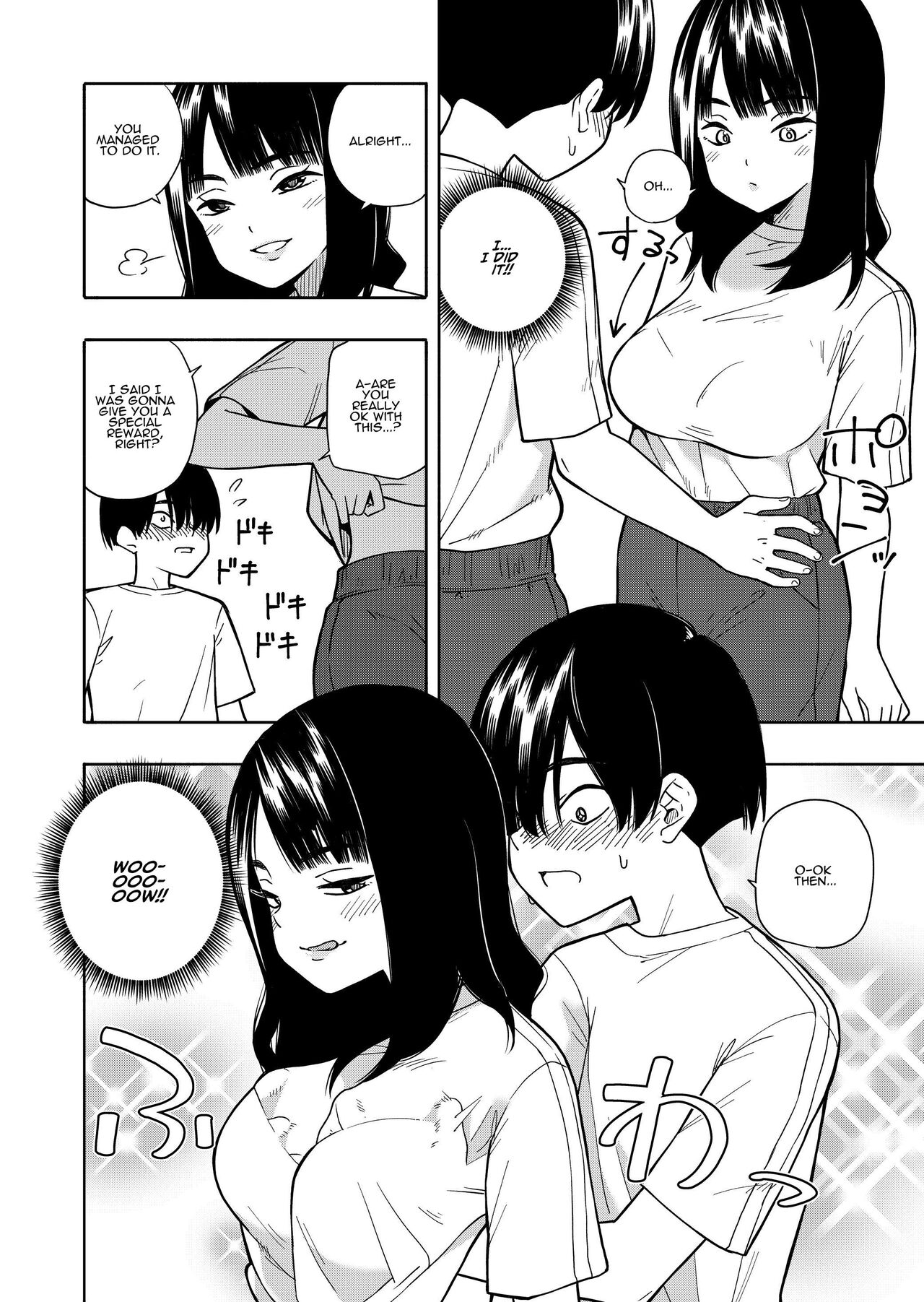 [Kiiroi Tamago]Akuma no Gohoubi | Devillish Reward[English] [ADTL] Page 14