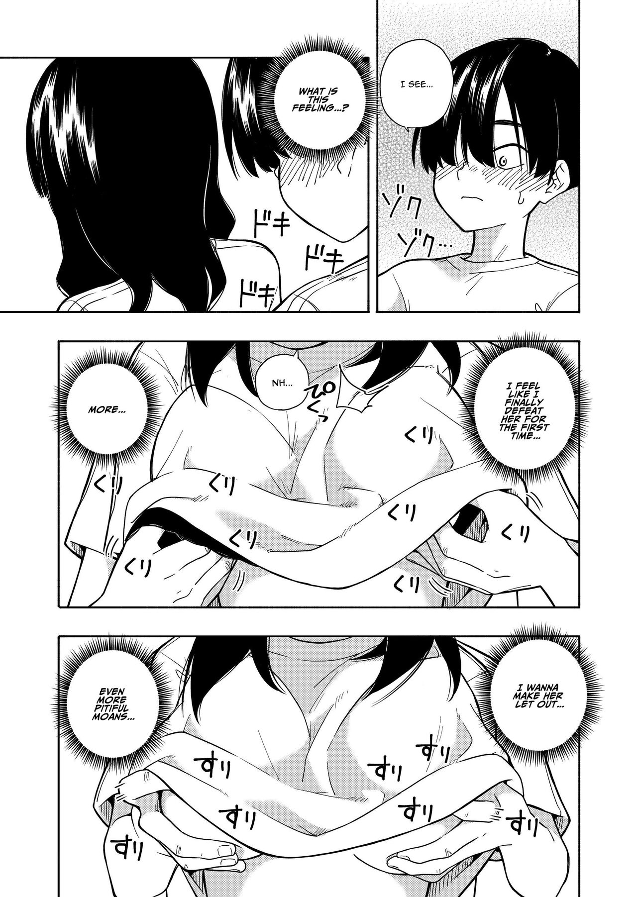 [Kiiroi Tamago]Akuma no Gohoubi | Devillish Reward[English] [ADTL] Page 17