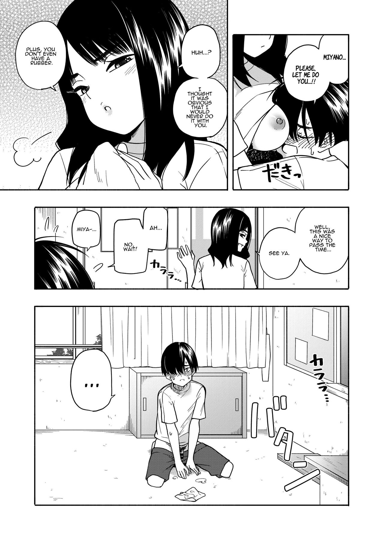 [Kiiroi Tamago]Akuma no Gohoubi | Devillish Reward[English] [ADTL] Page 33