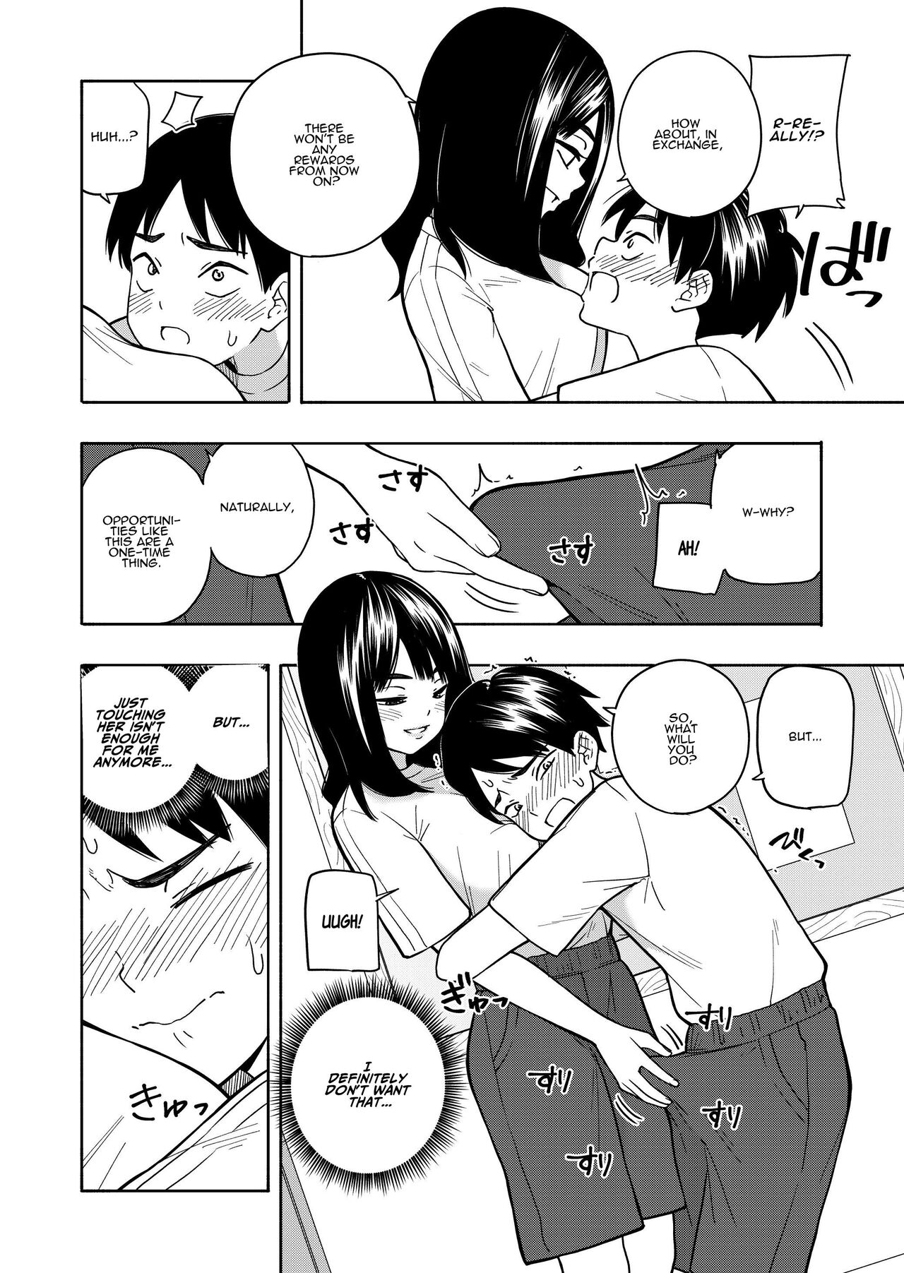 [Kiiroi Tamago]Akuma no Gohoubi | Devillish Reward[English] [ADTL] Page 42
