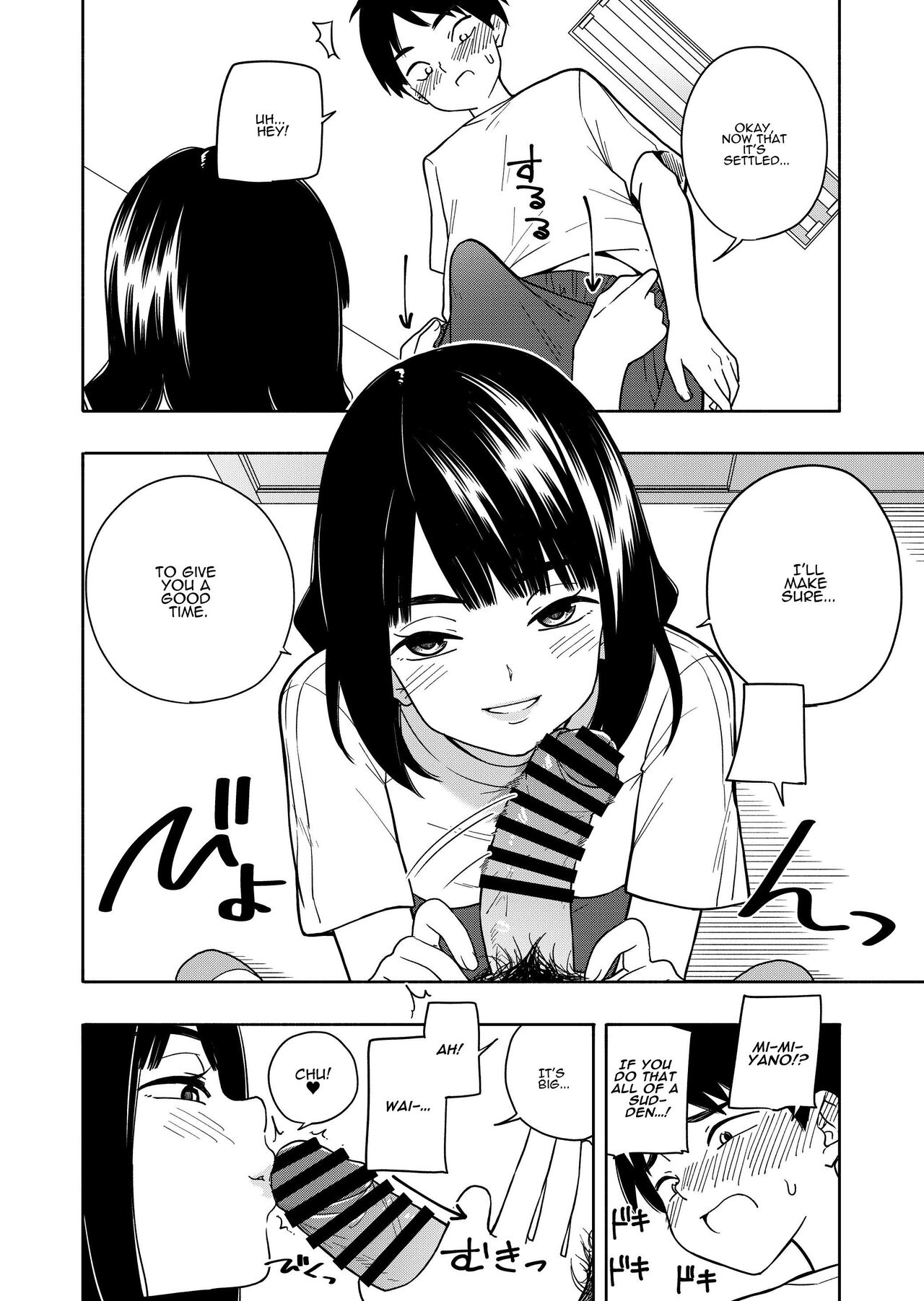 [Kiiroi Tamago]Akuma no Gohoubi | Devillish Reward[English] [ADTL] Page 44