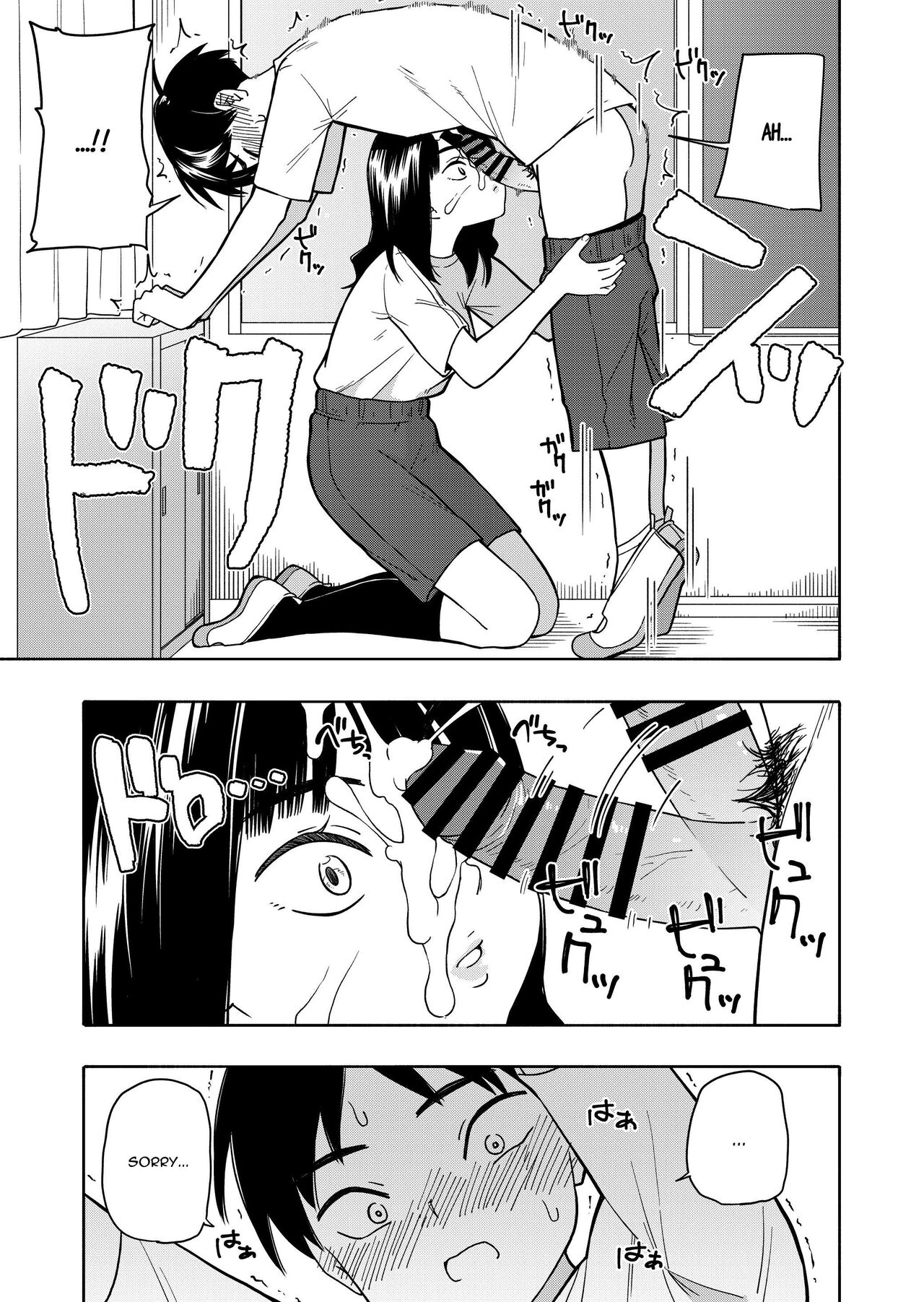 [Kiiroi Tamago]Akuma no Gohoubi | Devillish Reward[English] [ADTL] Page 45