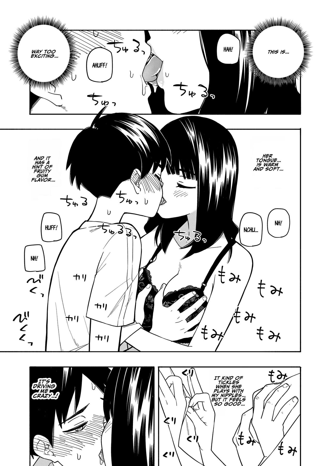 [Kiiroi Tamago]Akuma no Gohoubi | Devillish Reward[English] [ADTL] Page 49