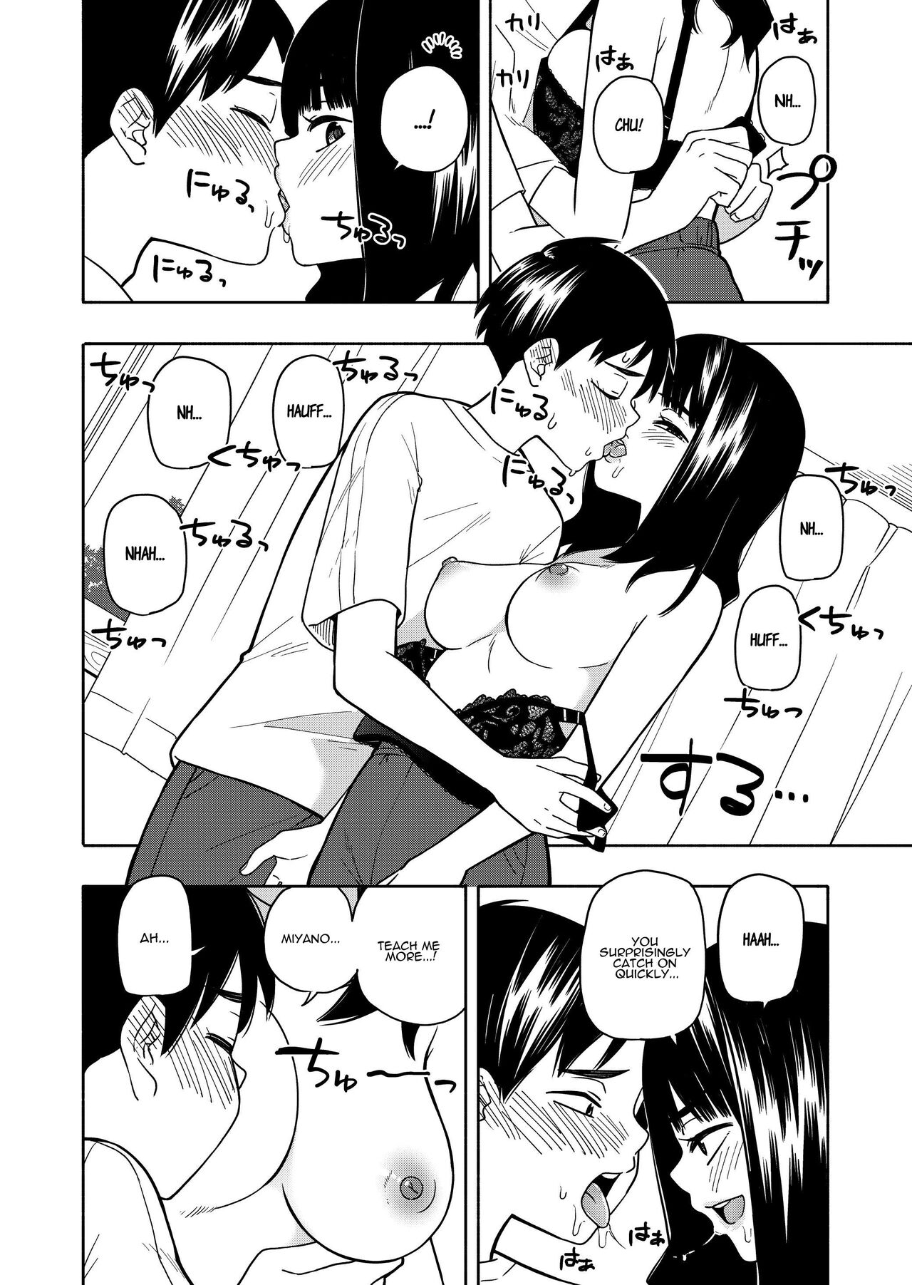 [Kiiroi Tamago]Akuma no Gohoubi | Devillish Reward[English] [ADTL] Page 50