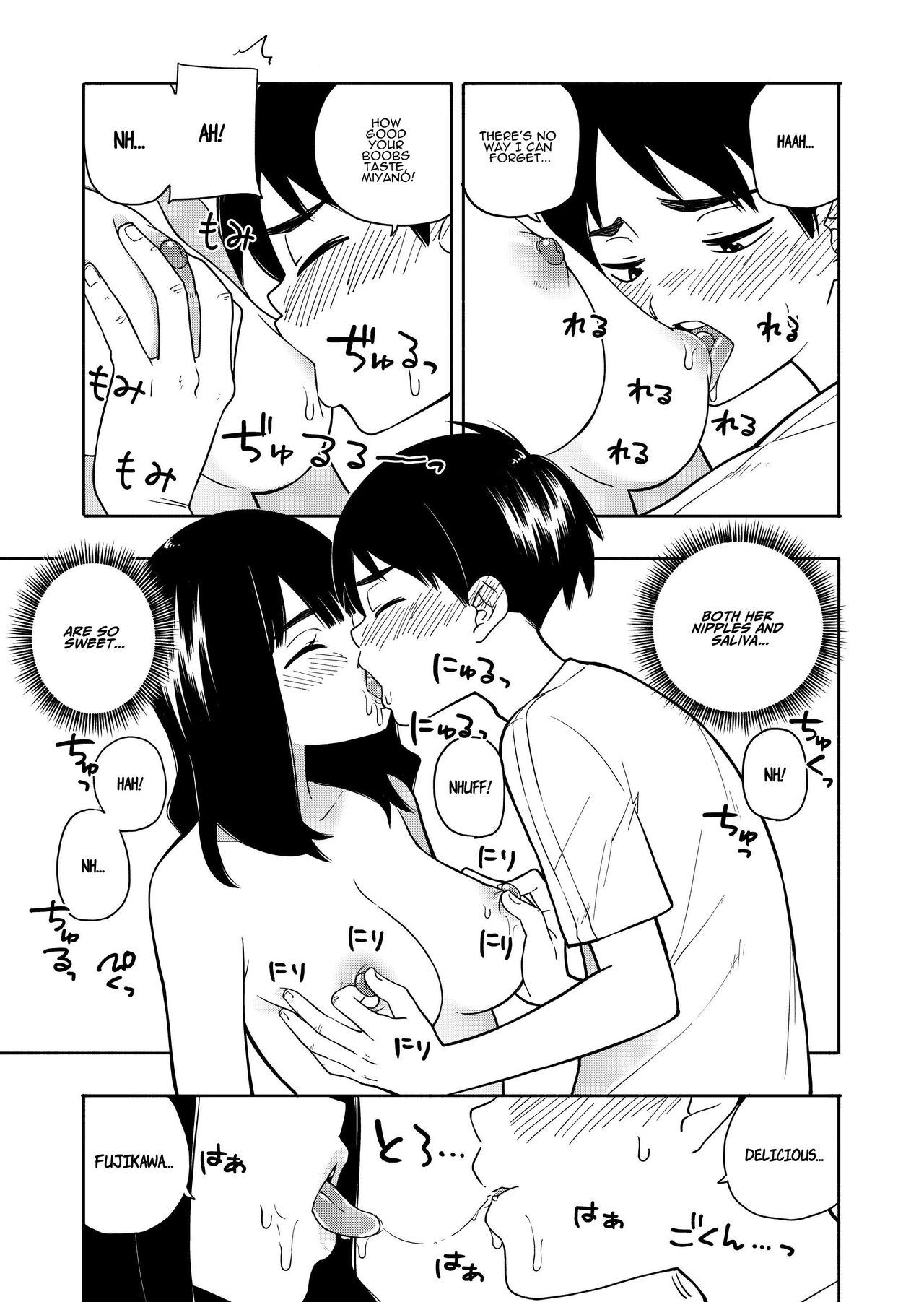 [Kiiroi Tamago]Akuma no Gohoubi | Devillish Reward[English] [ADTL] Page 51