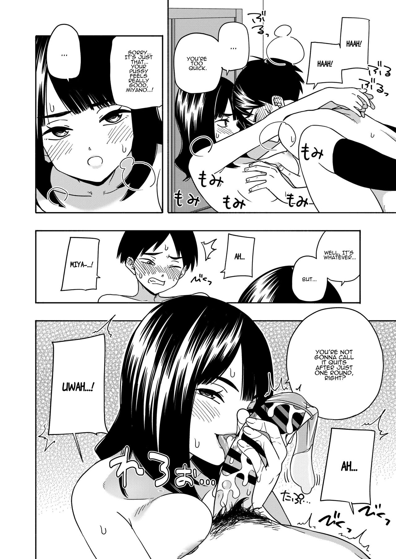 [Kiiroi Tamago]Akuma no Gohoubi | Devillish Reward[English] [ADTL] Page 62