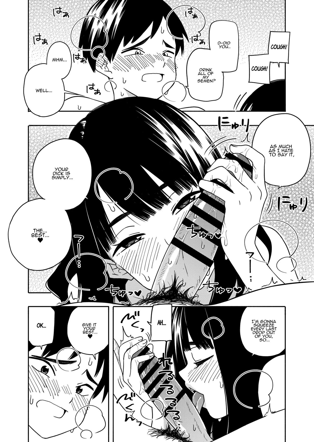 [Kiiroi Tamago]Akuma no Gohoubi | Devillish Reward[English] [ADTL] Page 74