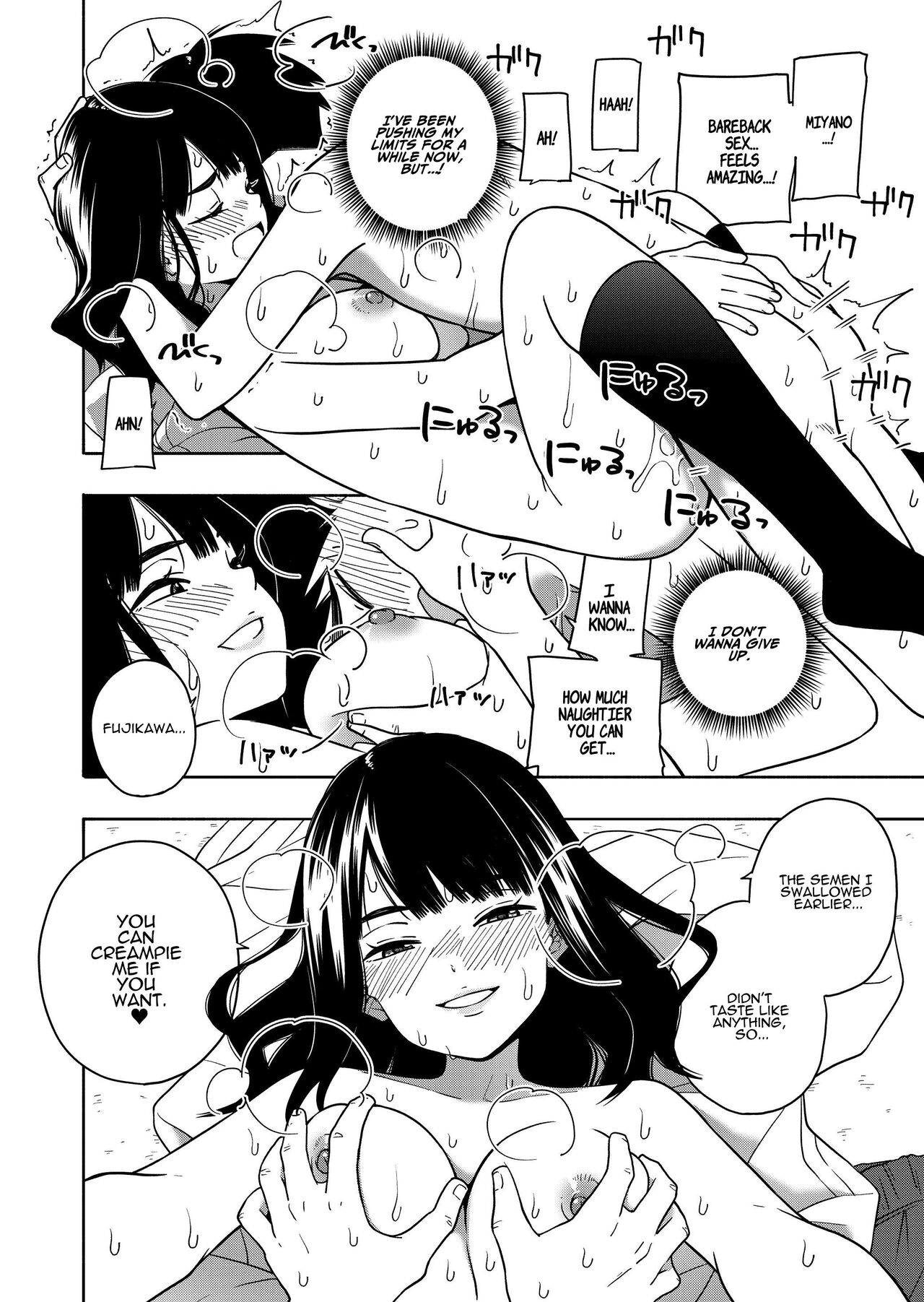 [Kiiroi Tamago]Akuma no Gohoubi | Devillish Reward[English] [ADTL] Page 80