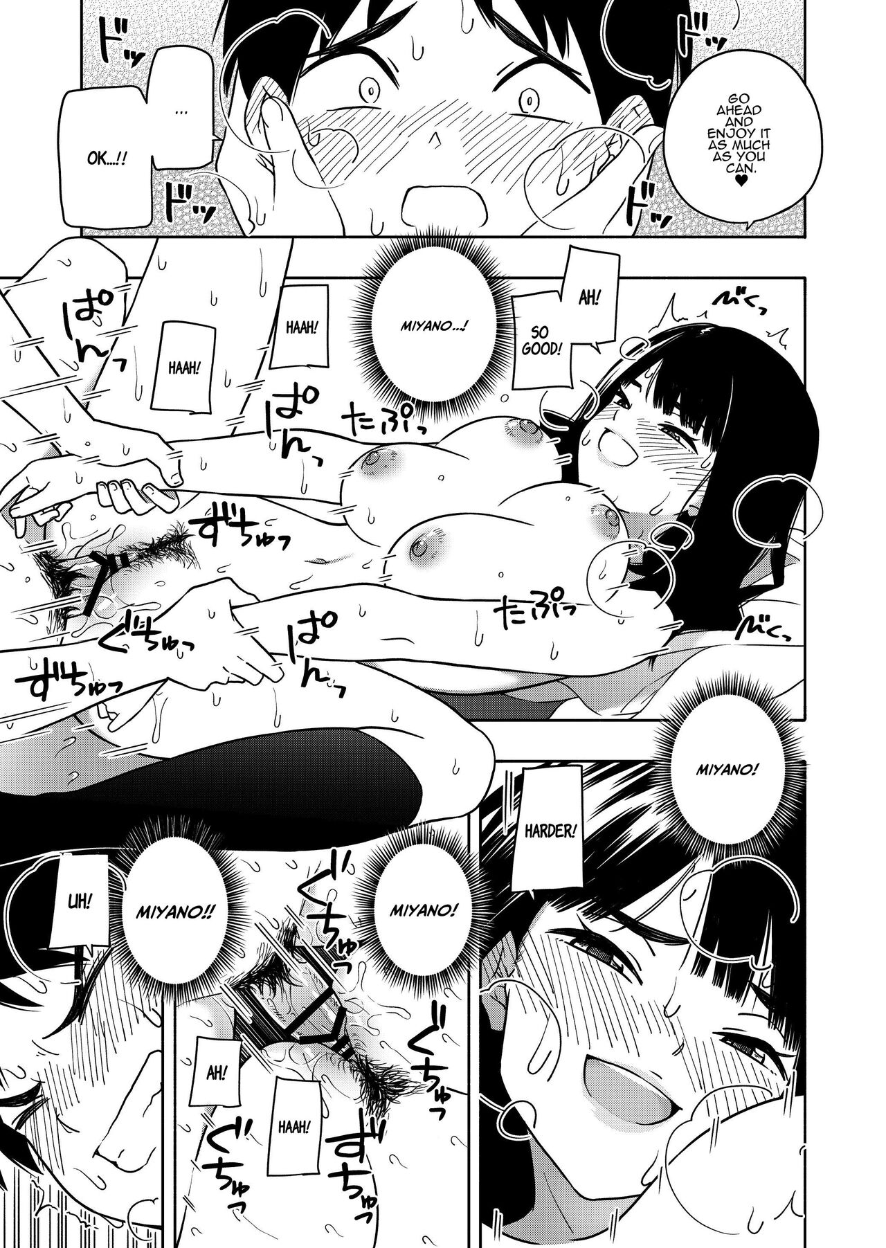 [Kiiroi Tamago]Akuma no Gohoubi | Devillish Reward[English] [ADTL] Page 81